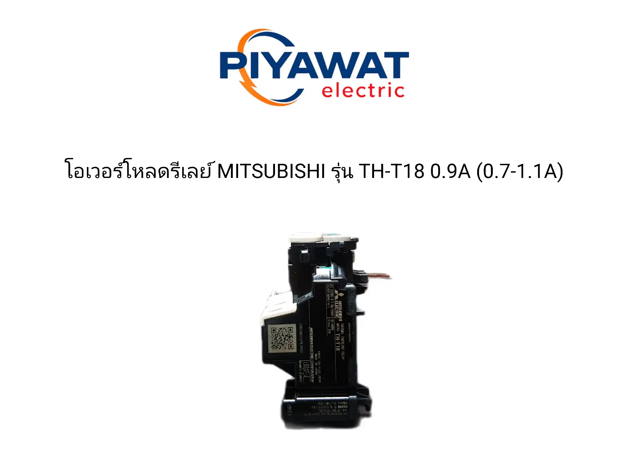 โอเวอร์โหลดรีเลย์ MITSUBISHI รุ่น TH-T18 0.9A (0.7-1.1A) 3