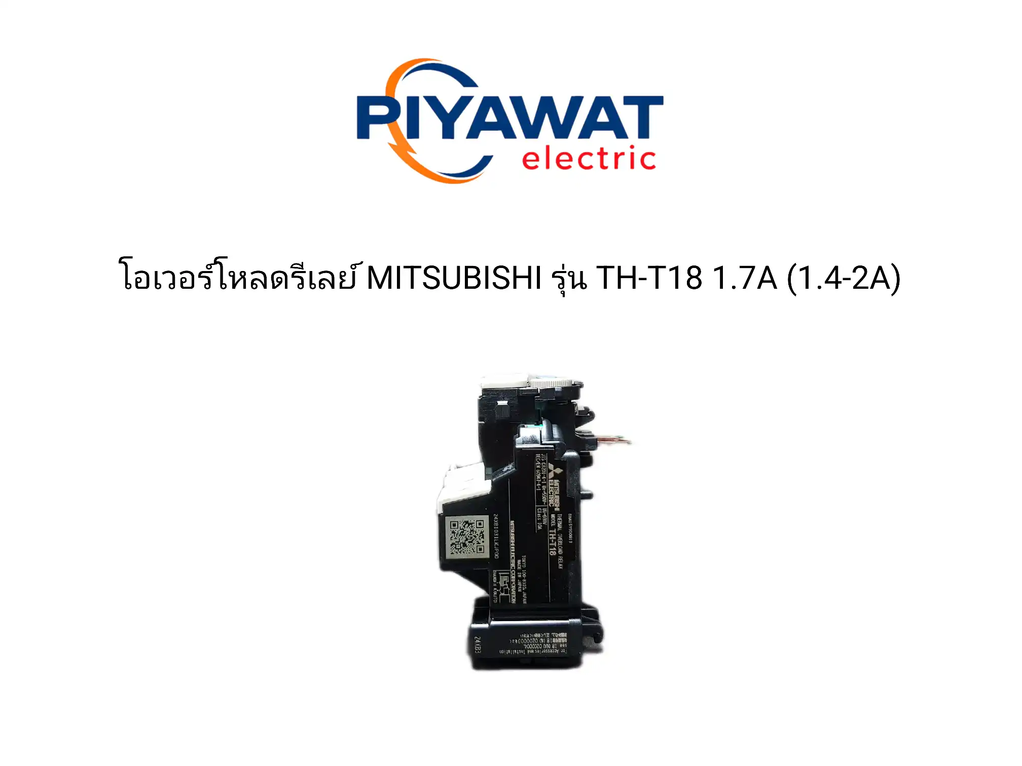 โอเวอร์โหลดรีเลย์ MITSUBISHI รุ่น TH-T18 1.7A (1.4-2A) 3