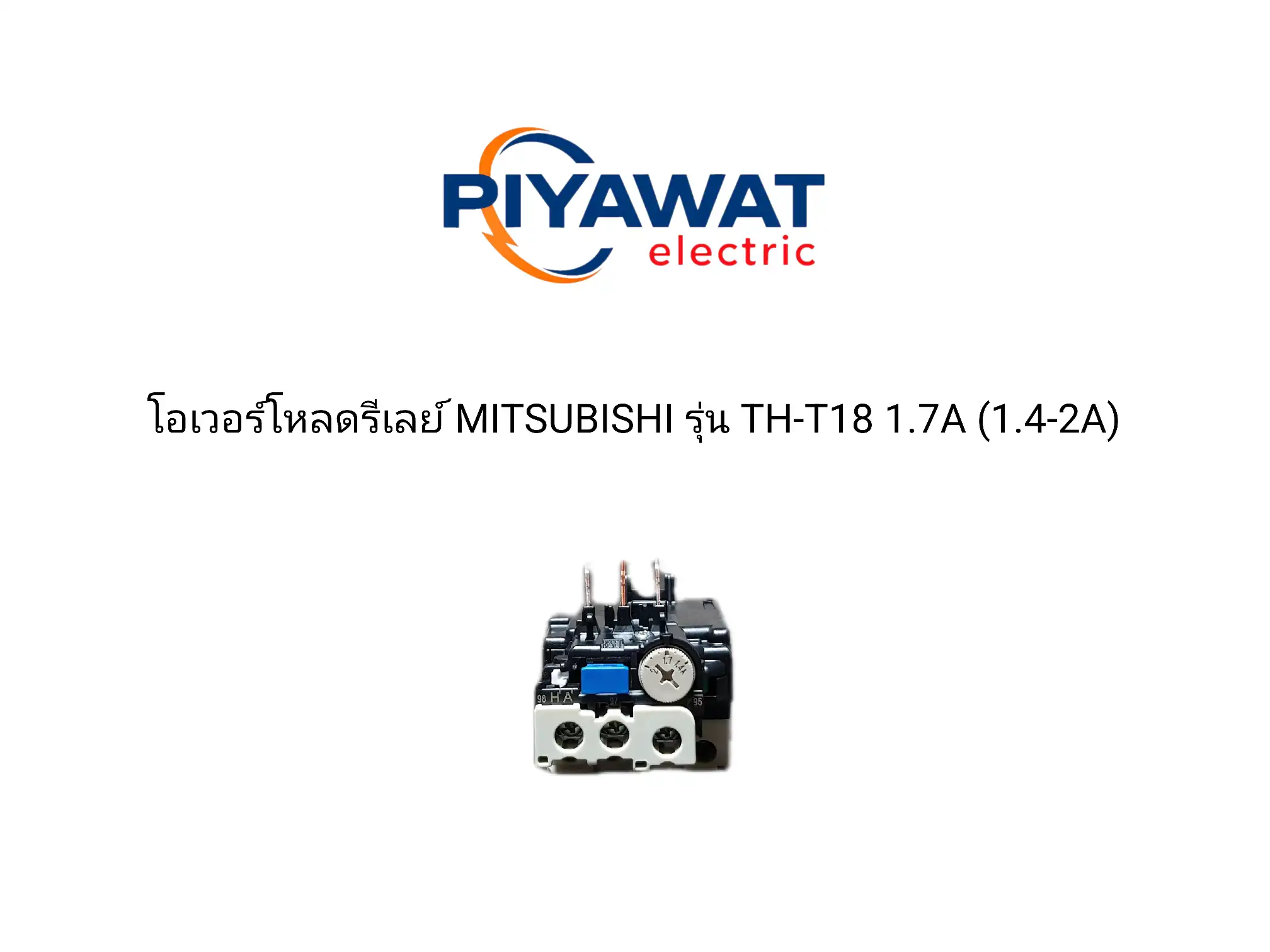 โอเวอร์โหลดรีเลย์ MITSUBISHI รุ่น TH-T18 1.7A (1.4-2A) 2