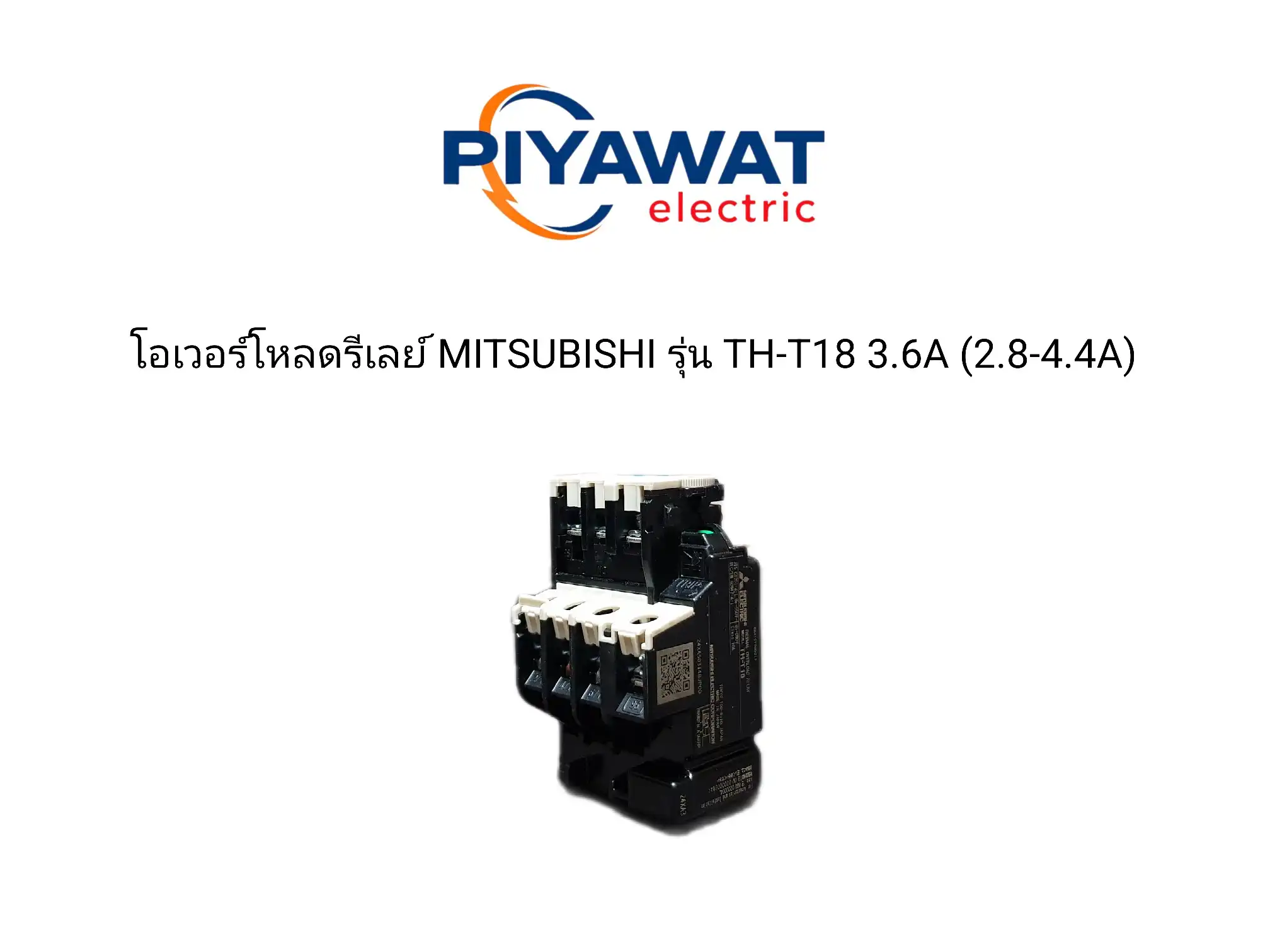โอเวอร์โหลดรีเลย์ MITSUBISHI รุ่น TH-T18 3.6A (2.8-4.4A) 1