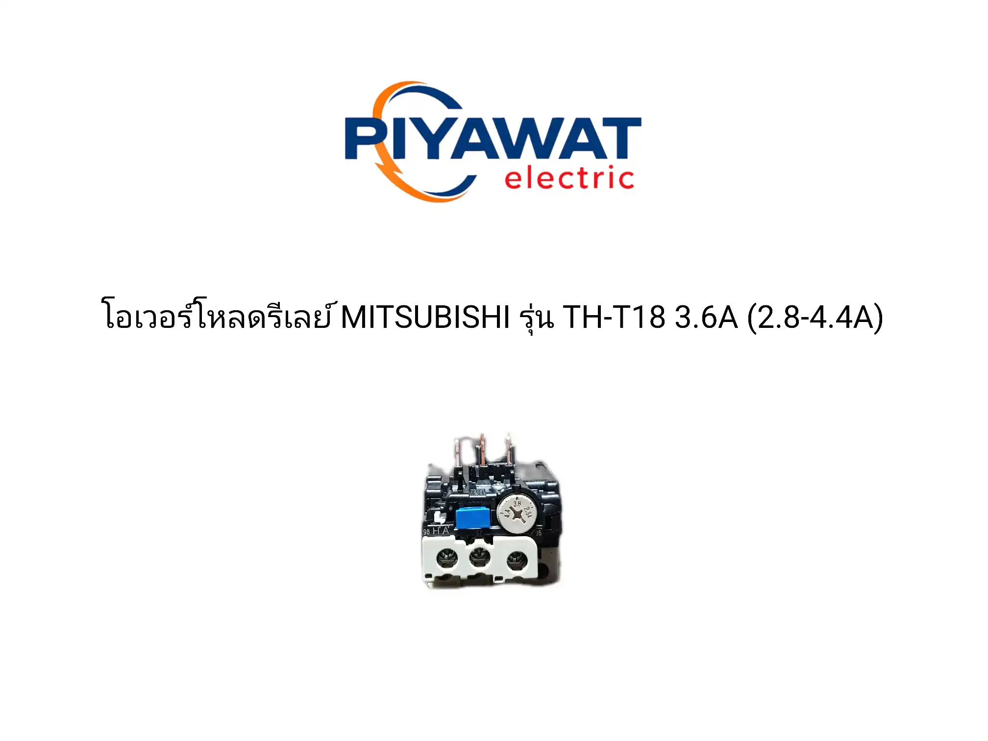 โอเวอร์โหลดรีเลย์ MITSUBISHI รุ่น TH-T18 3.6A (2.8-4.4A) 2