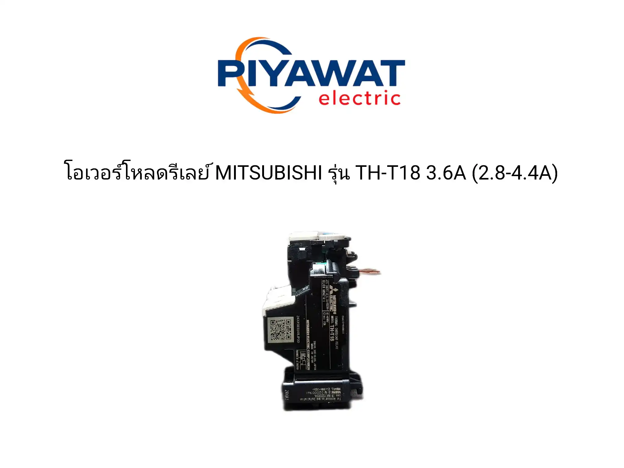 โอเวอร์โหลดรีเลย์ MITSUBISHI รุ่น TH-T18 3.6A (2.8-4.4A) 3