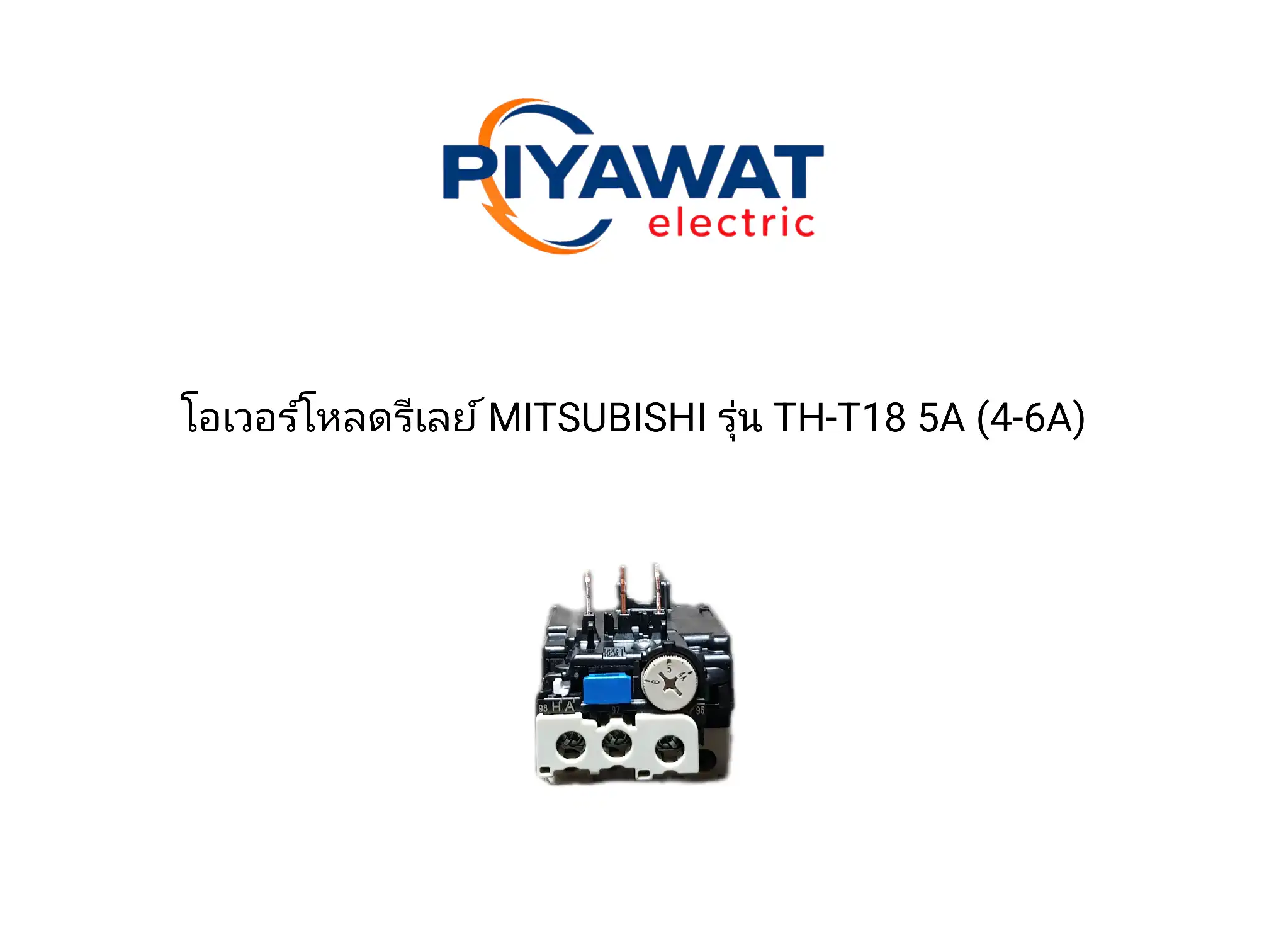 โอเวอร์โหลดรีเลย์ MITSUBISHI รุ่น TH-T18 5A (4-6A) 2