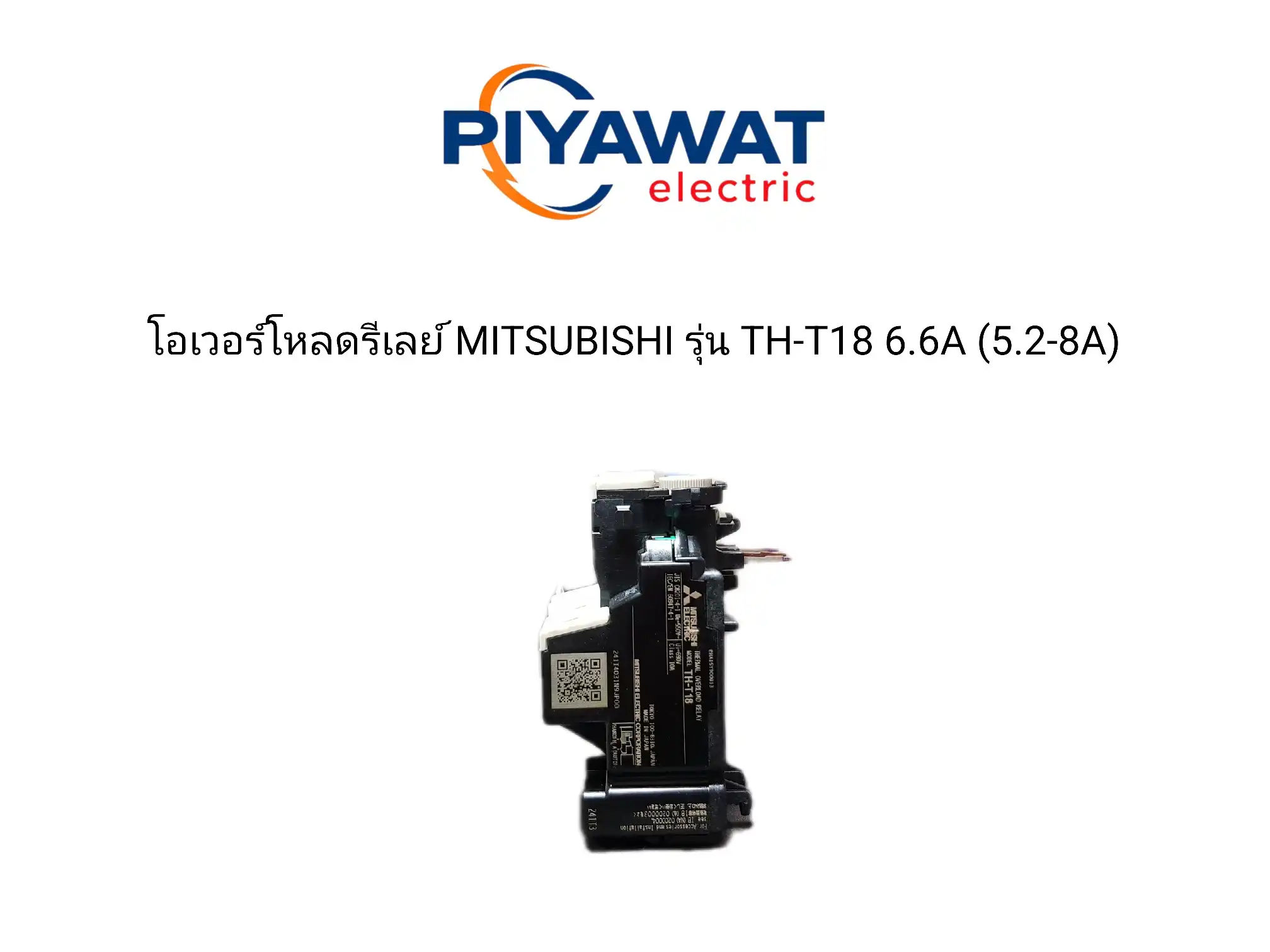 โอเวอร์โหลดรีเลย์ MITSUBISHI รุ่น TH-T18 6.6A (5.2-8A) 3