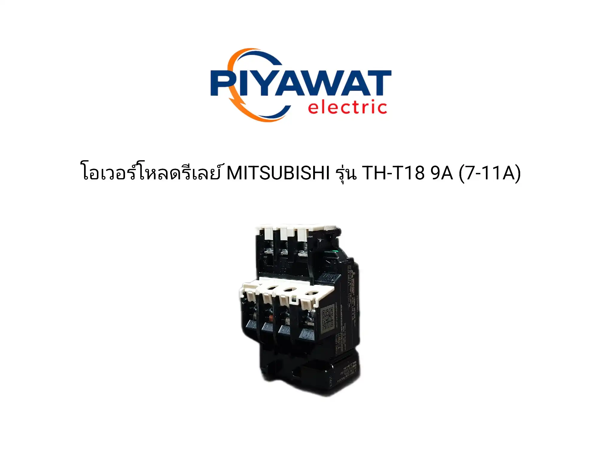 โอเวอร์โหลดรีเลย์ MITSUBISHI รุ่น TH-T18 9A (7-11A) 1