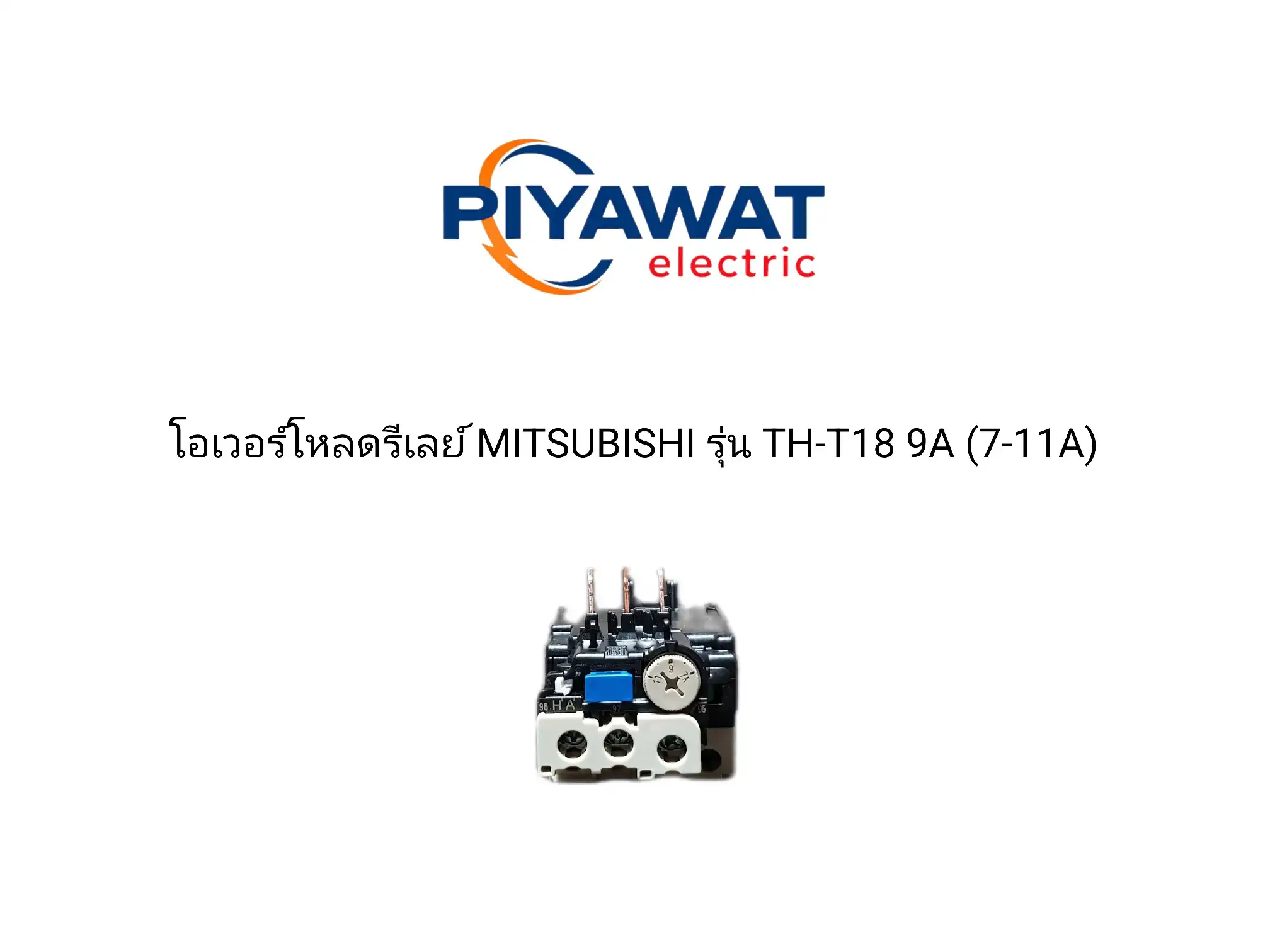 โอเวอร์โหลดรีเลย์ MITSUBISHI รุ่น TH-T18 9A (7-11A) 2
