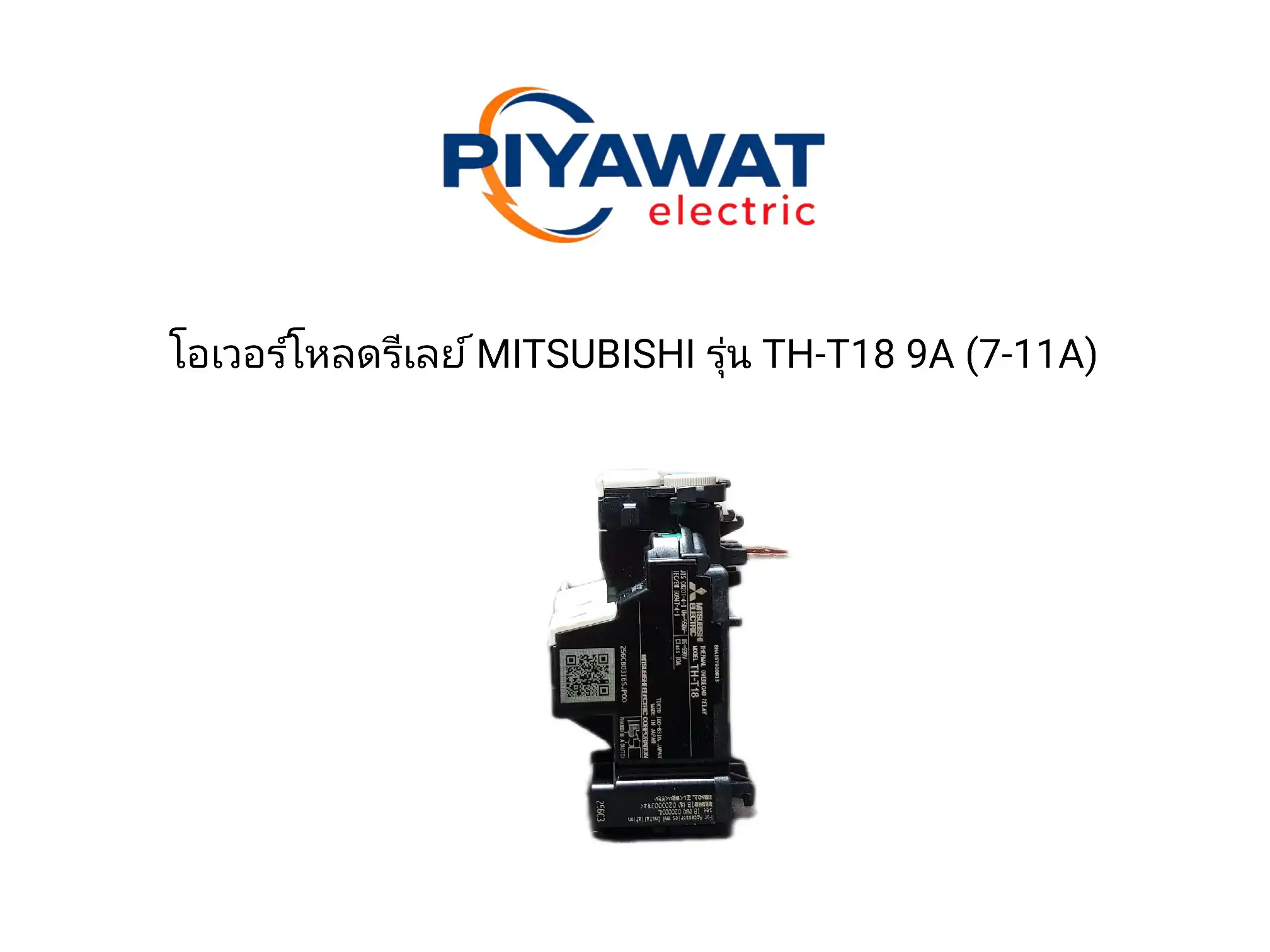 โอเวอร์โหลดรีเลย์ MITSUBISHI รุ่น TH-T18 9A (7-11A) 3