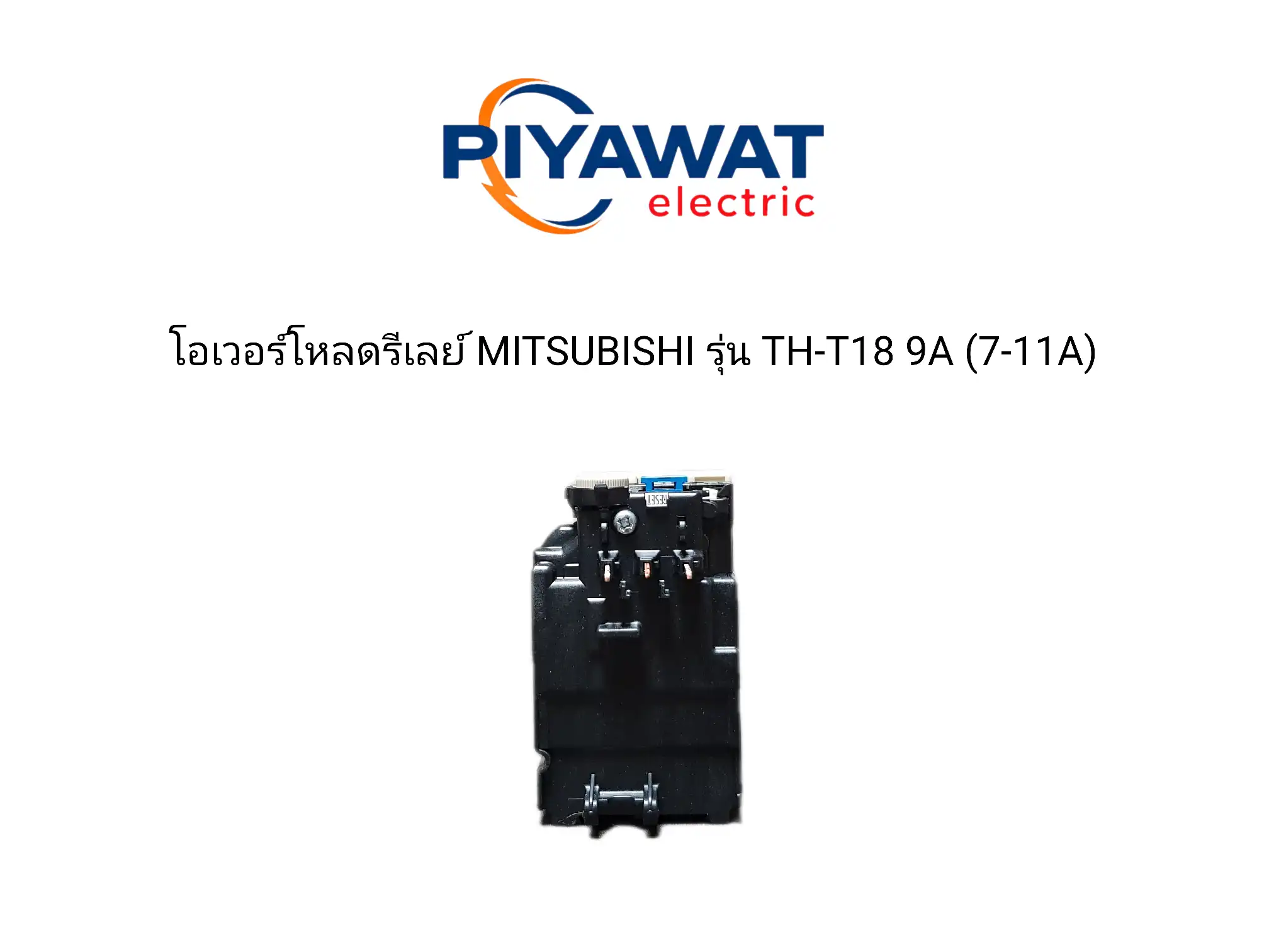 โอเวอร์โหลดรีเลย์ MITSUBISHI รุ่น TH-T18 9A (7-11A) 4