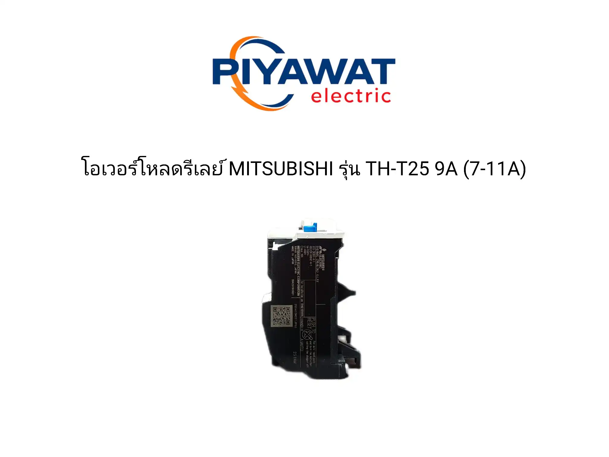 โอเวอร์โหลดรีเลย์ MITSUBISHI รุ่น TH-T25 9A (7-11A) 3