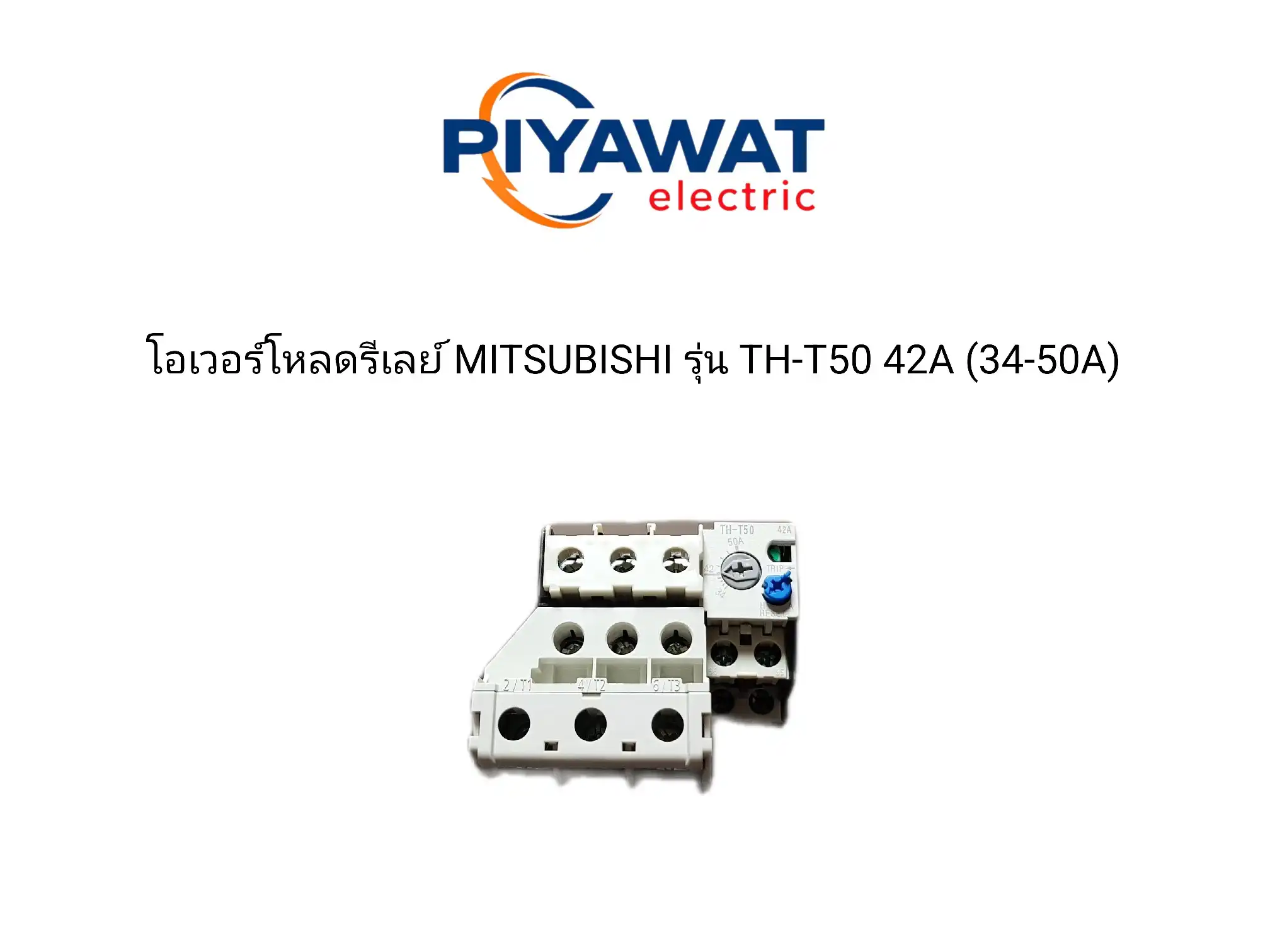 โอเวอร์โหลดรีเลย์ MITSUBISHI รุ่น TH-T50 42A (34-50A) 2