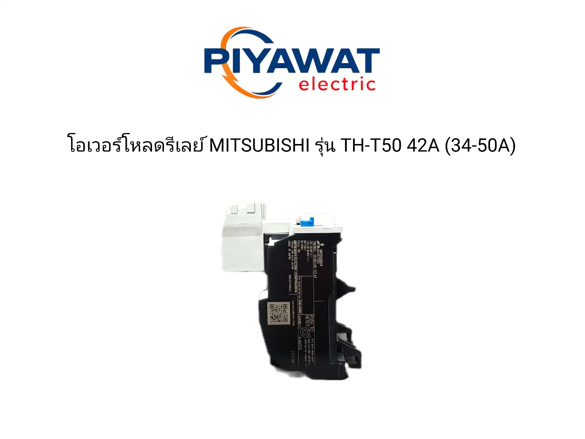 โอเวอร์โหลดรีเลย์ MITSUBISHI รุ่น TH-T50 42A (34-50A) 3
