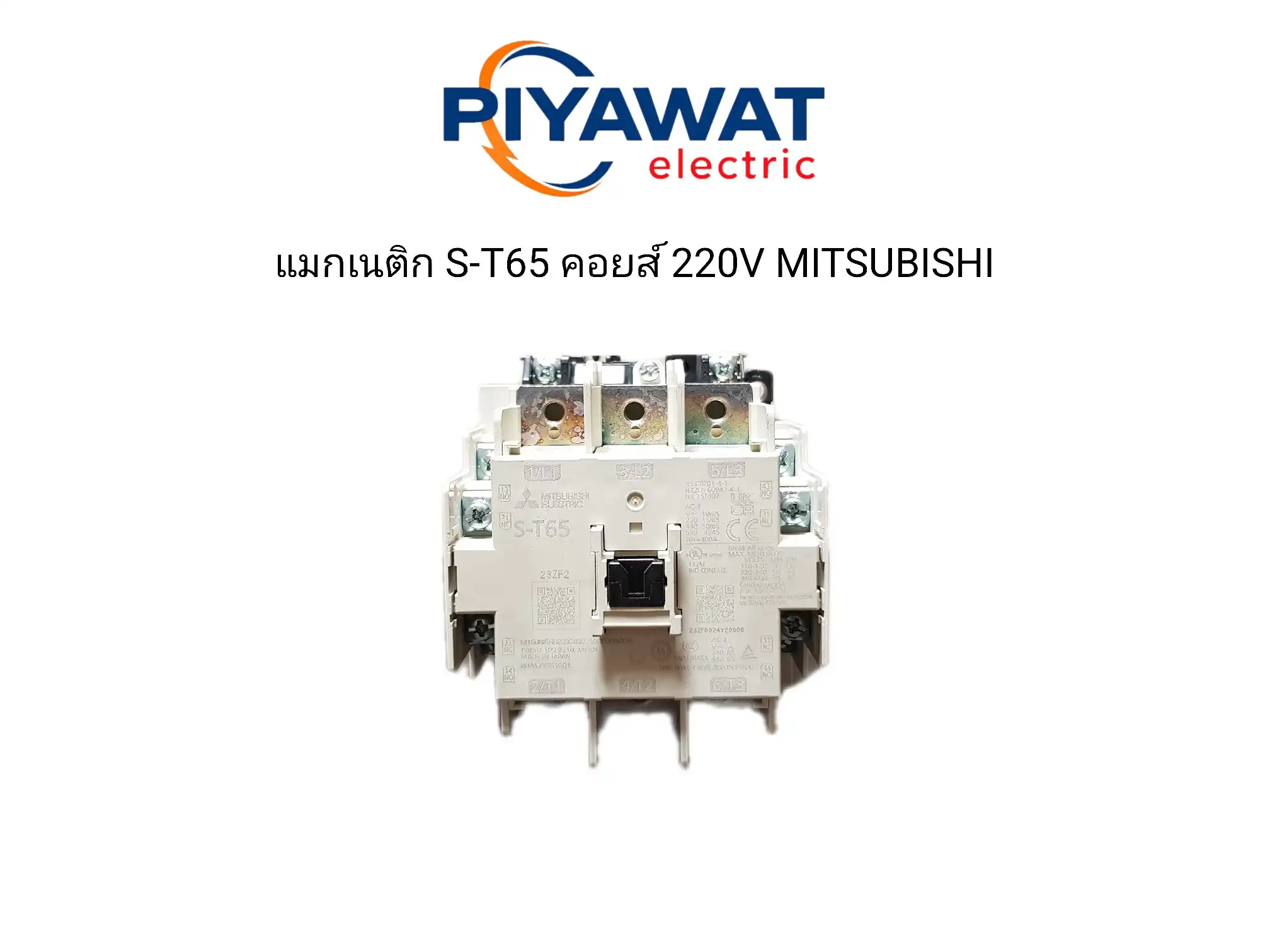 แมกเนติก S-T65 คอยส์ 220V MITSUBISHI 1
