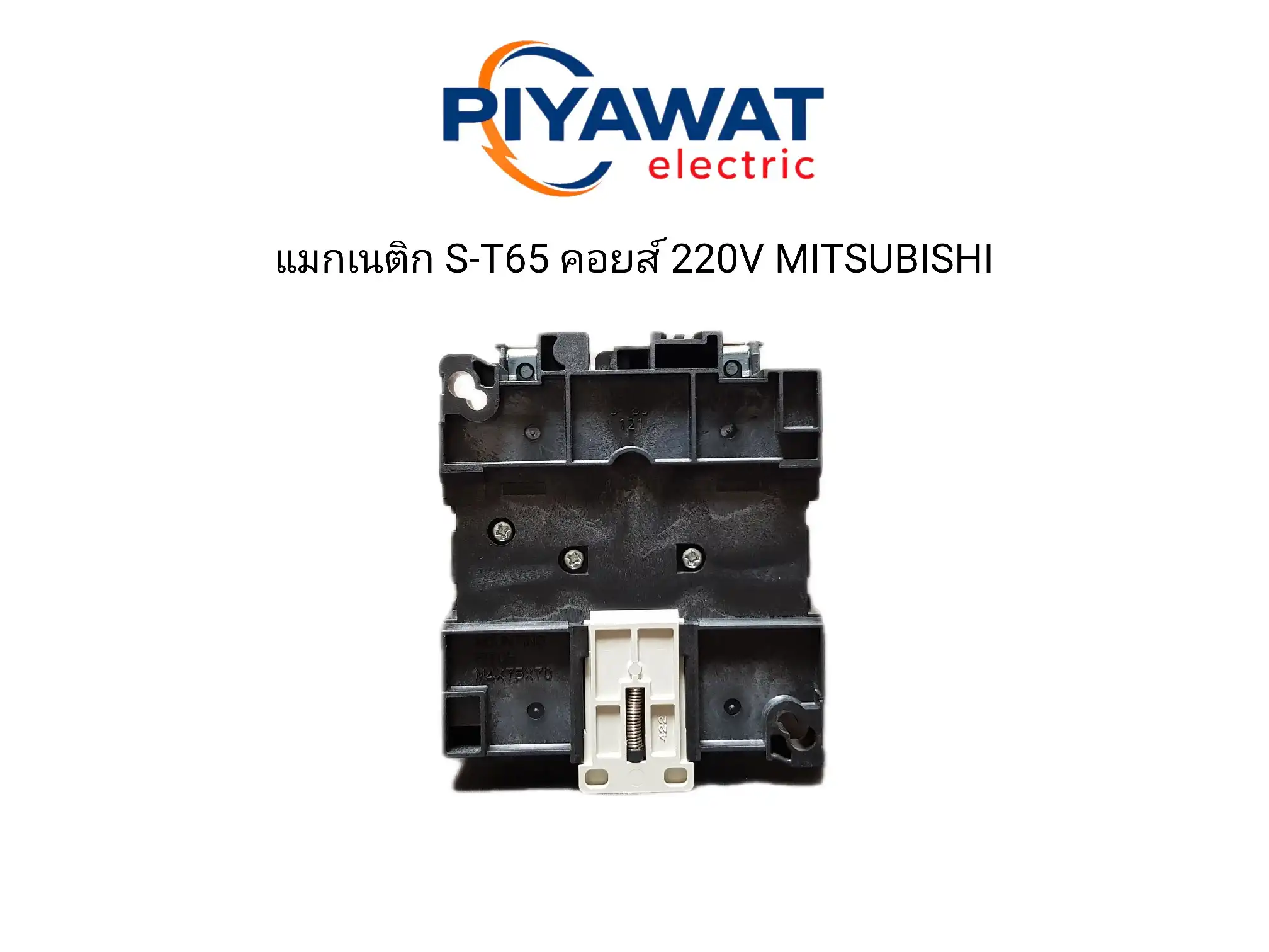 แมกเนติก S-T65 คอยส์ 220V MITSUBISHI 3