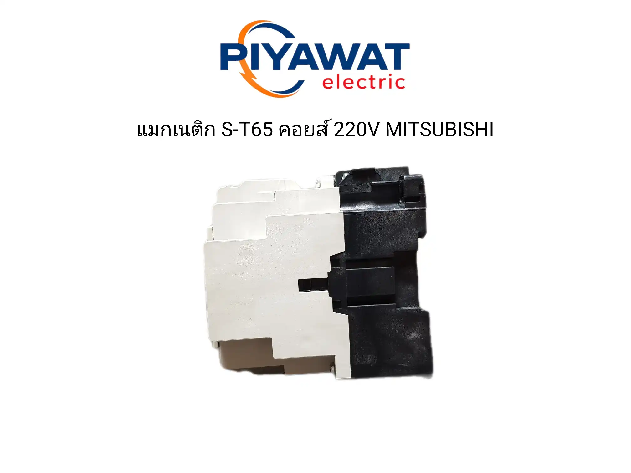 แมกเนติก S-T65 คอยส์ 220V MITSUBISHI 4
