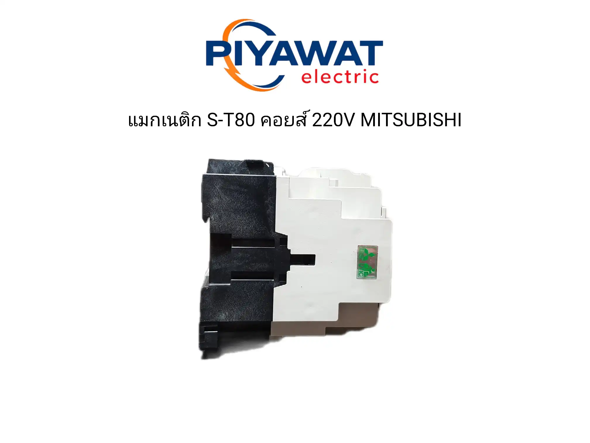 แมกเนติก S-T80 คอยส์ 220V MITSUBISHI 2