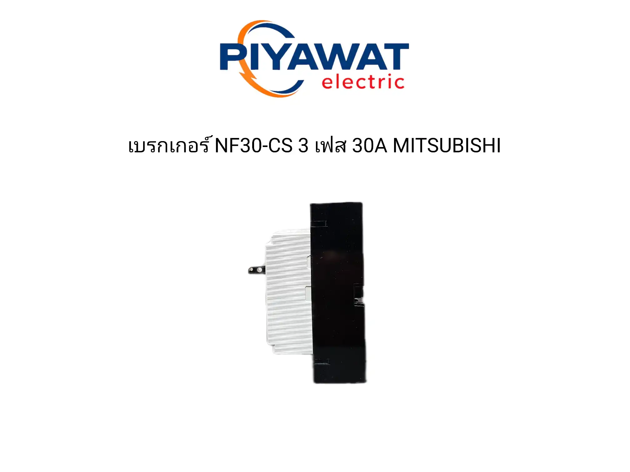 เบรกเกอร์ NF30-CS 3 เฟส 30A MITSUBISHI 2