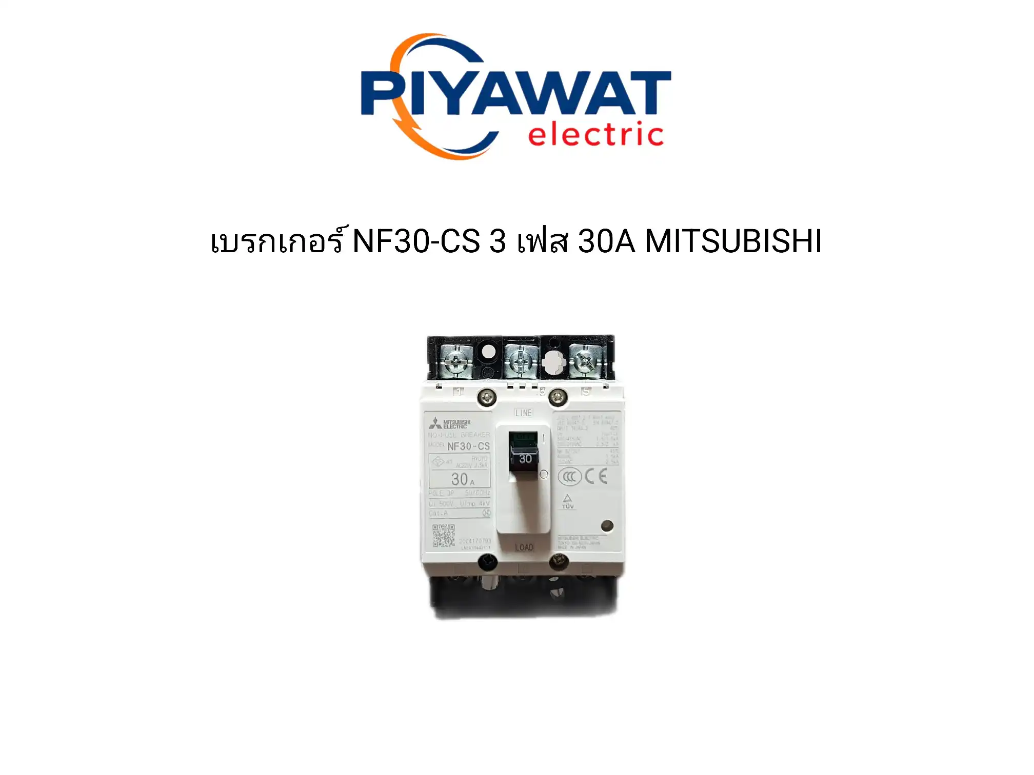 เบรกเกอร์ NF30-CS 3 เฟส 30A MITSUBISHI 1