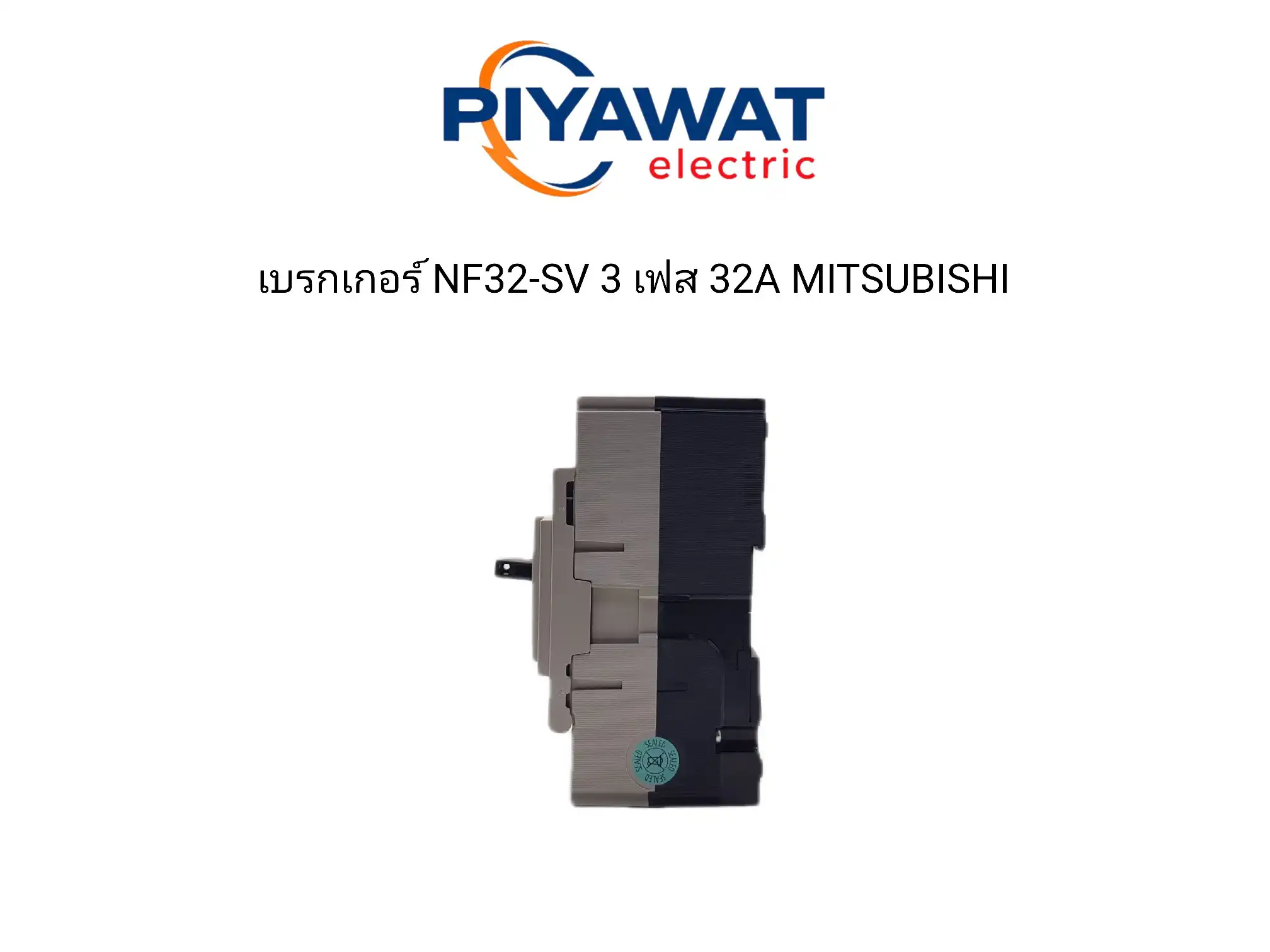 เบรกเกอร์ NF32-SV 3 เฟส 32A MITSUBISHI 3