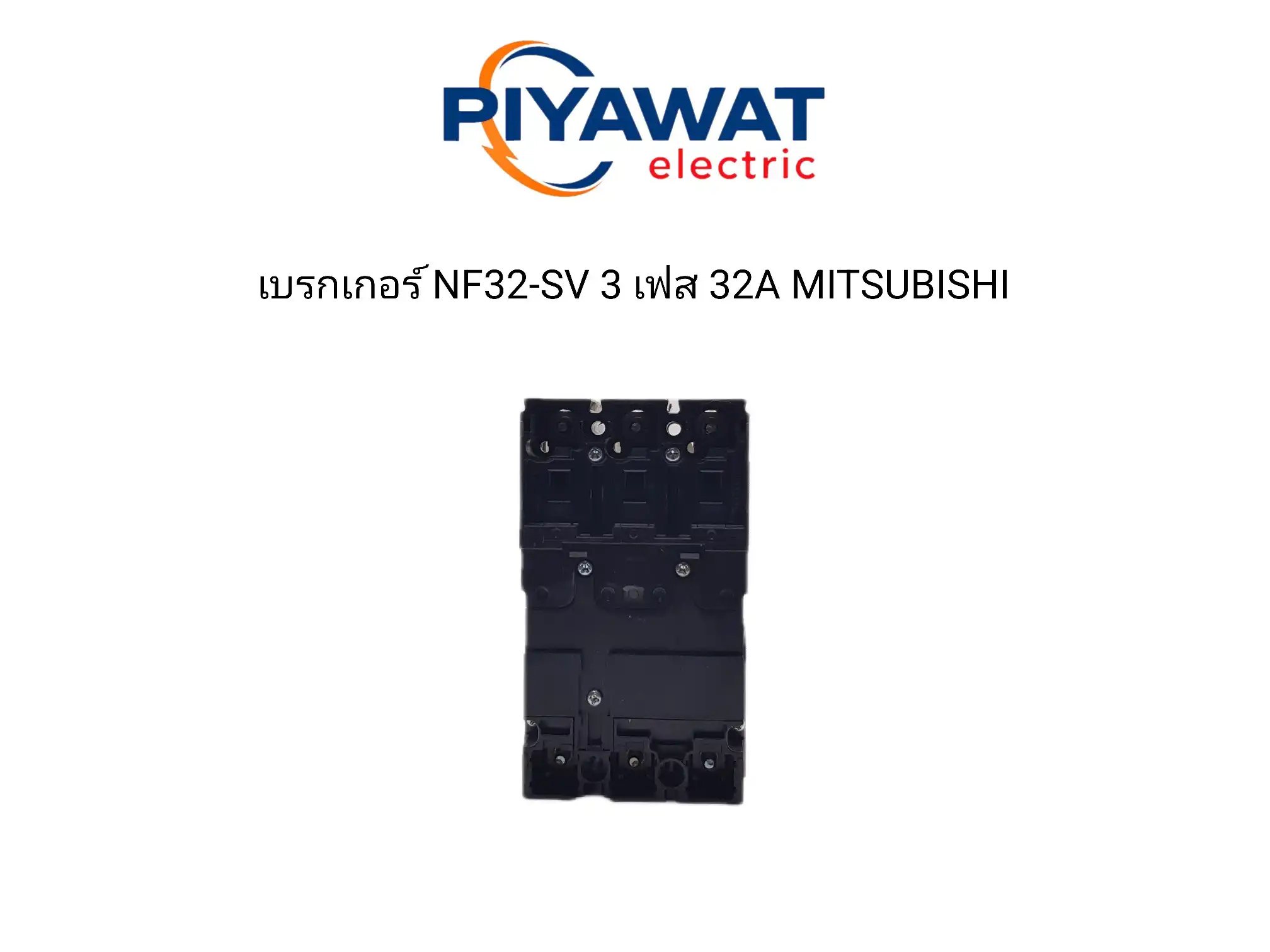 เบรกเกอร์ NF32-SV 3 เฟส 32A MITSUBISHI 4