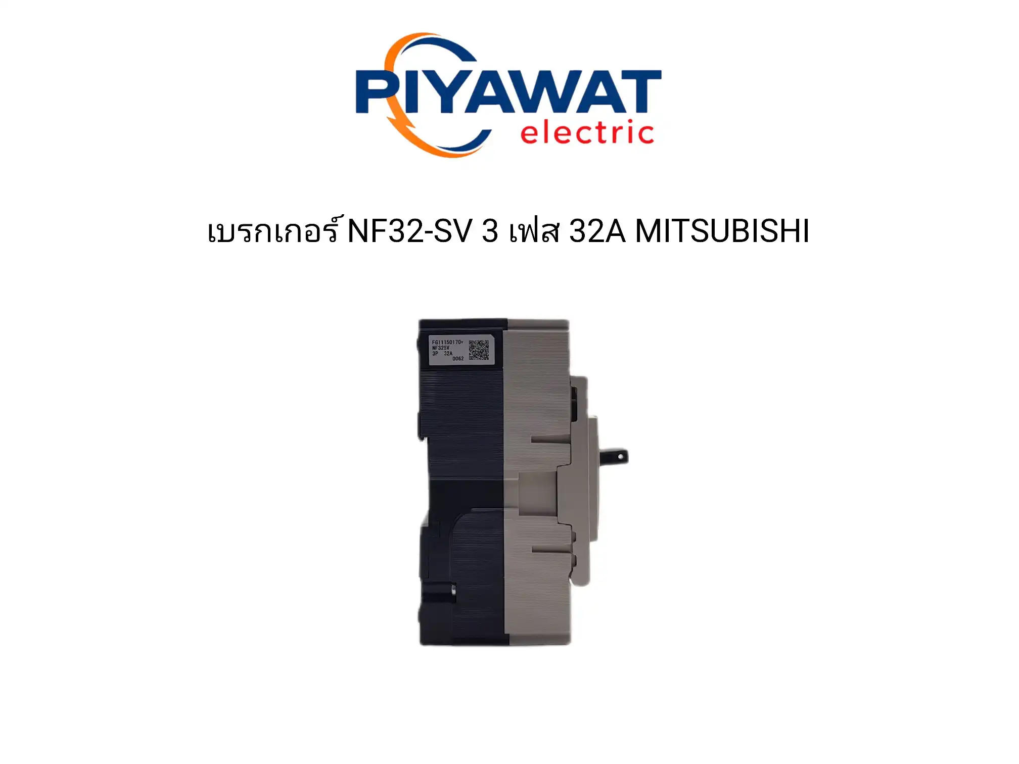 เบรกเกอร์ NF32-SV 3 เฟส 32A MITSUBISHI 5