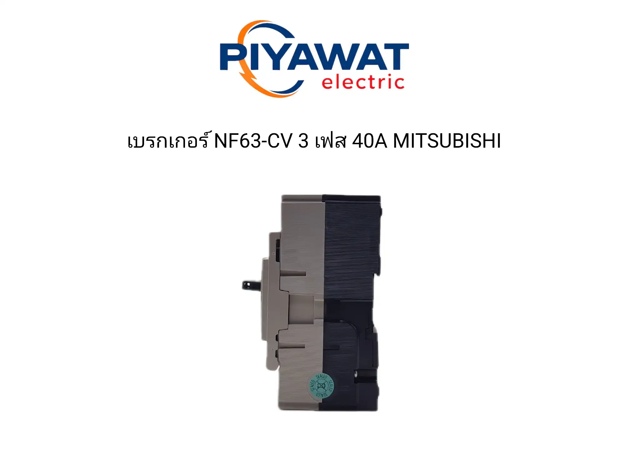 เบรกเกอร์ NF63-CV 3 เฟส 40A MITSUBISHI 3