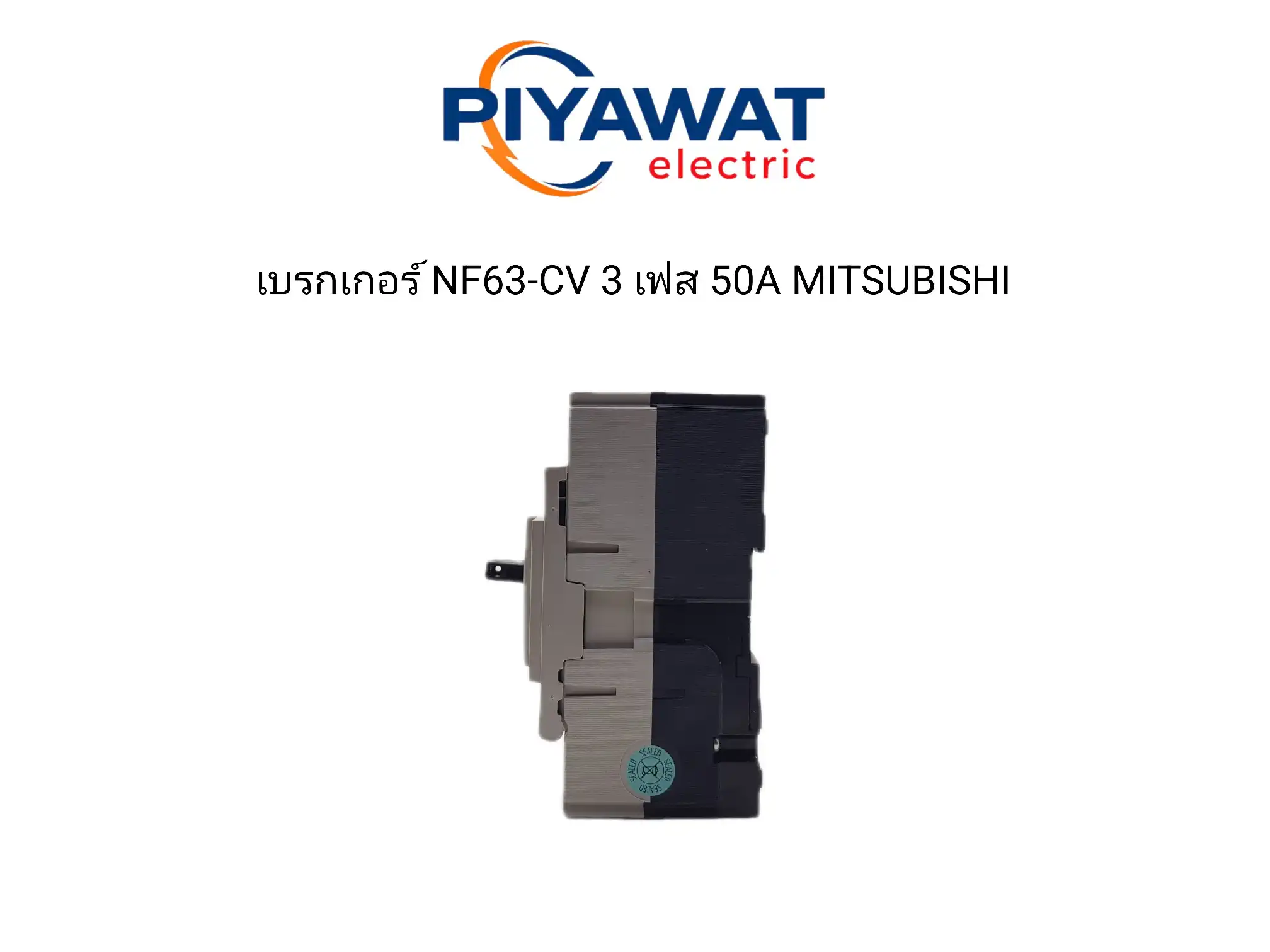 เบรกเกอร์ NF63-CV 3 เฟส 50A MITSUBISHI 3