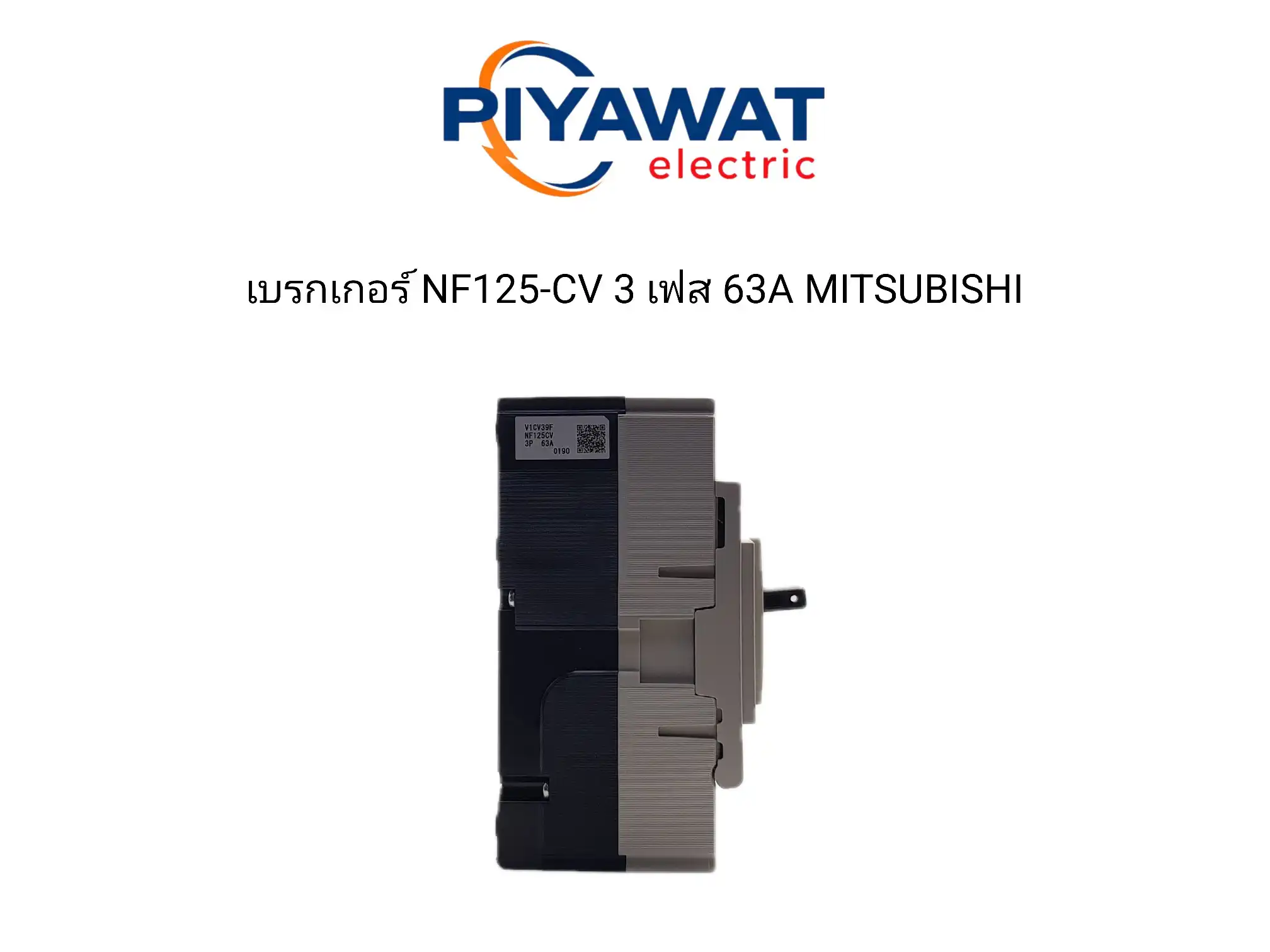 เบรกเกอร์ NF125-CV 3 เฟส 63A MITSUBISHI 5