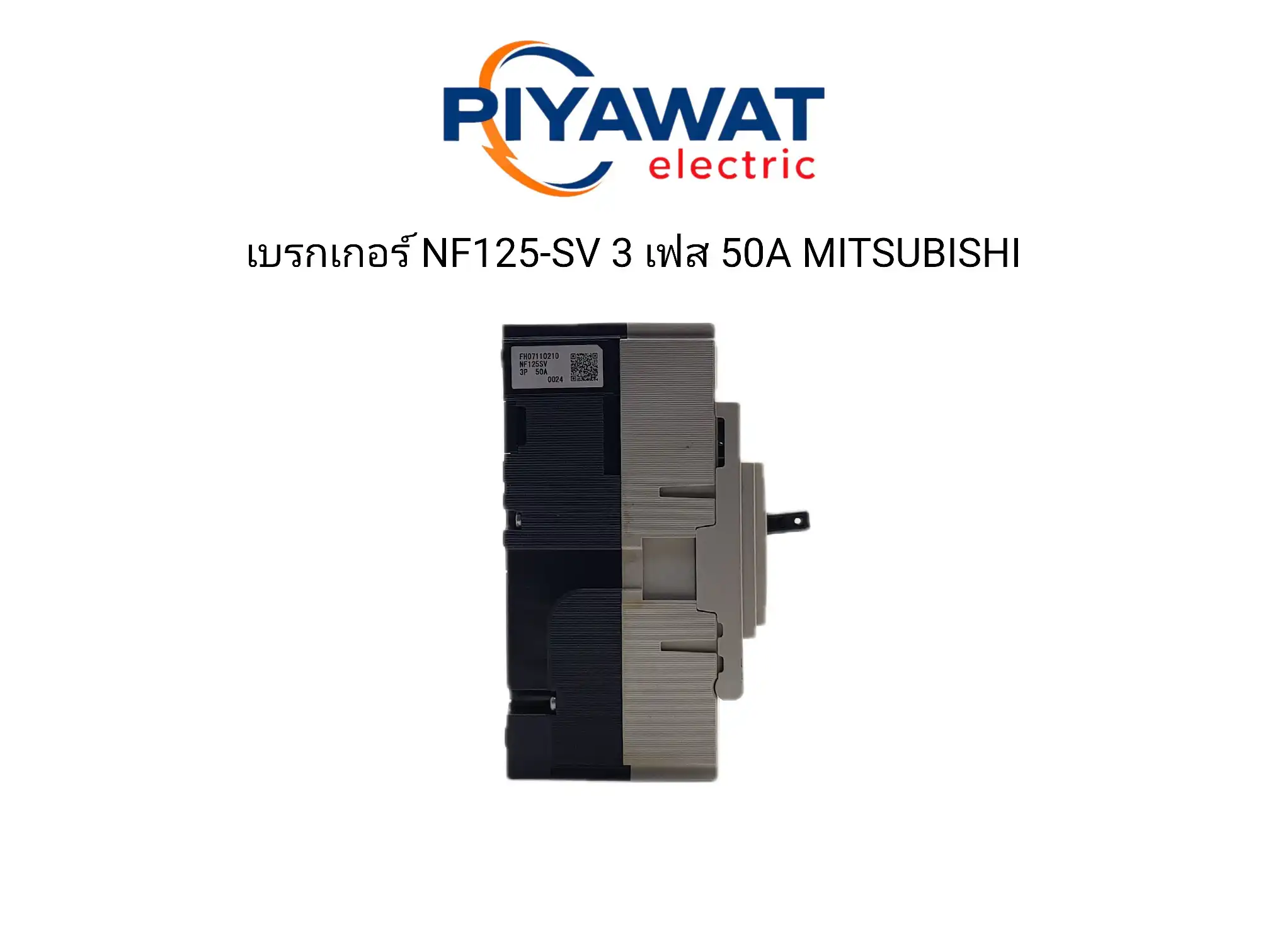เบรกเกอร์ NF125-SV 3 เฟส 50A MITSUBISHI 5