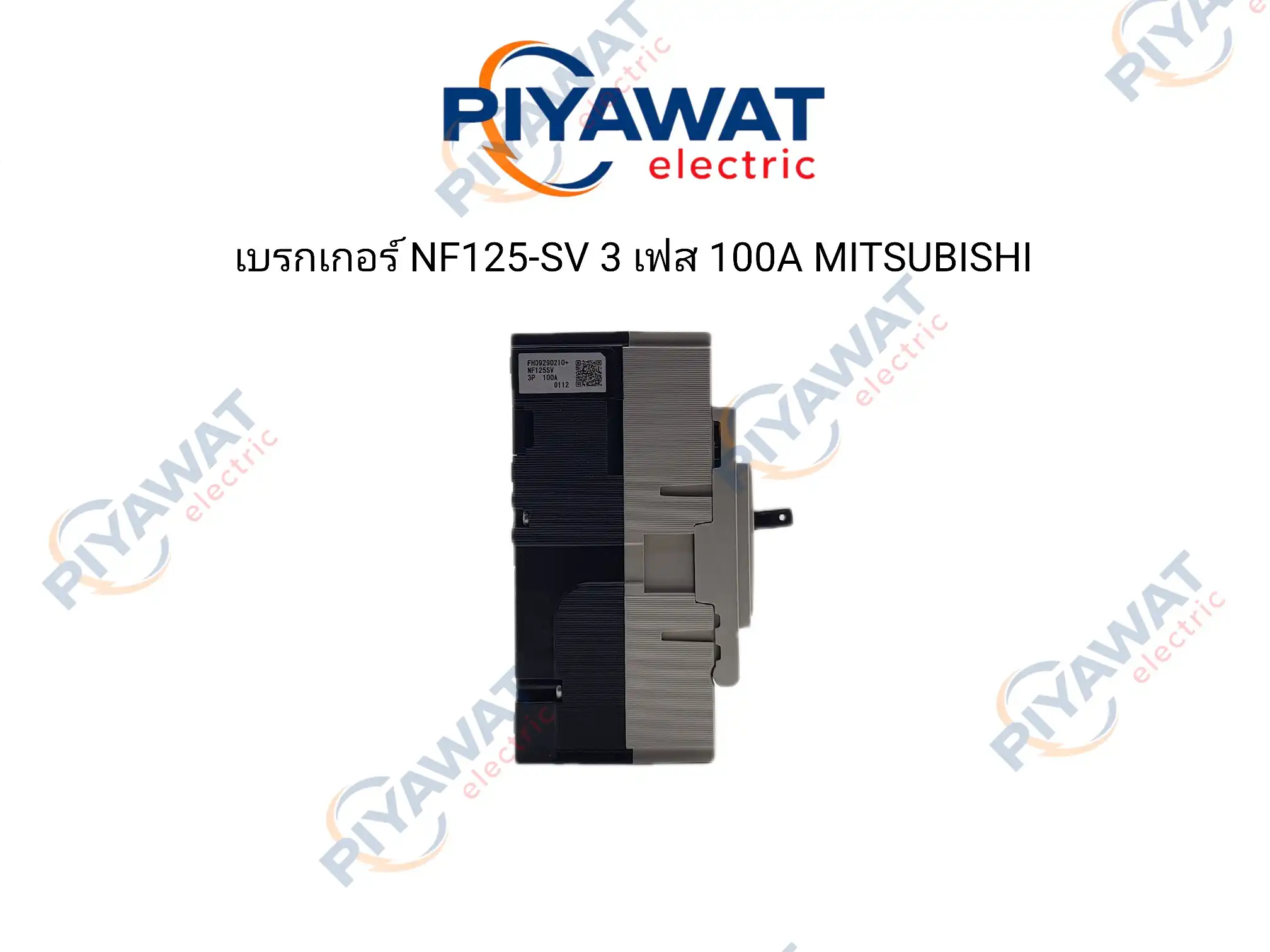 เบรกเกอร์ NF125-SV 3 เฟส 100A MITSUBISHI 5