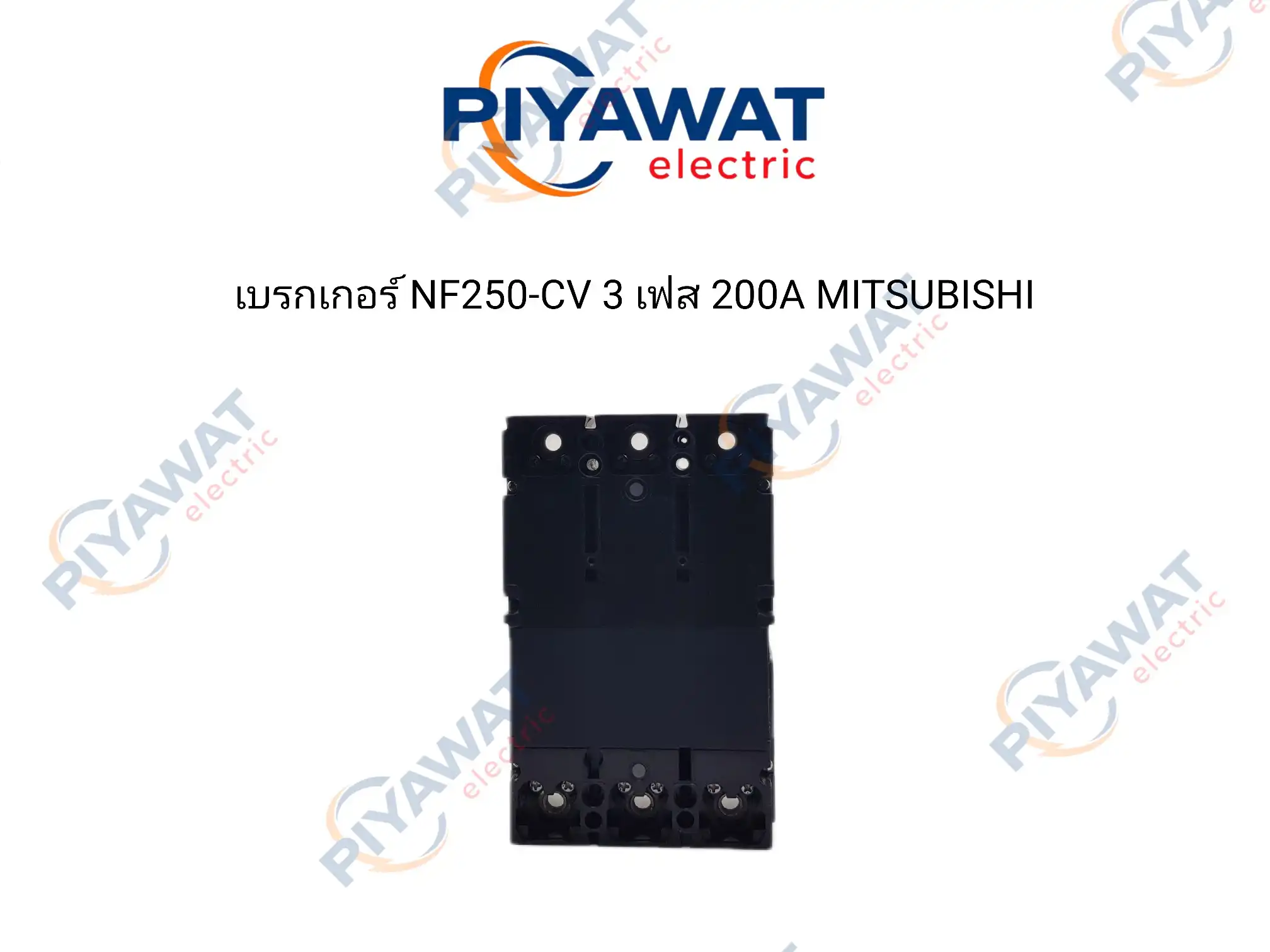 เบรกเกอร์ NF250-CV 3 เฟส 200A MITSUBISHI 4