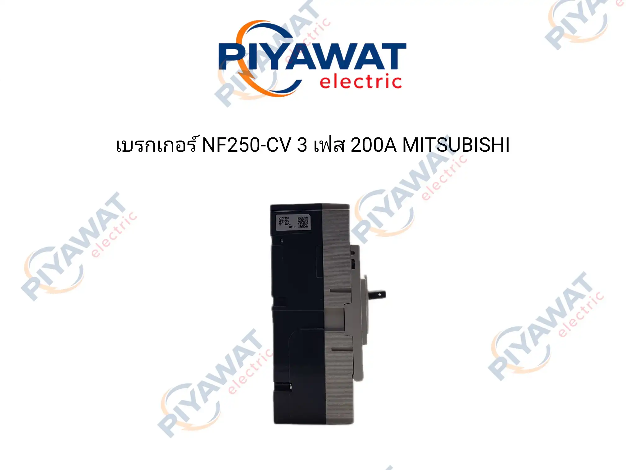 เบรกเกอร์ NF250-CV 3 เฟส 200A MITSUBISHI 5