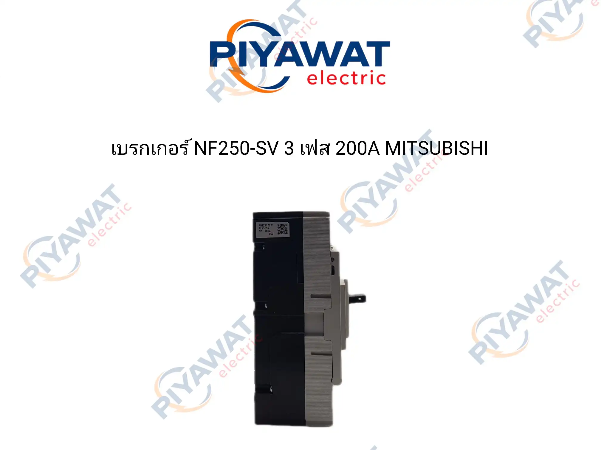เบรกเกอร์ NF250-SV 3 เฟส 200A MITSUBISHI 5