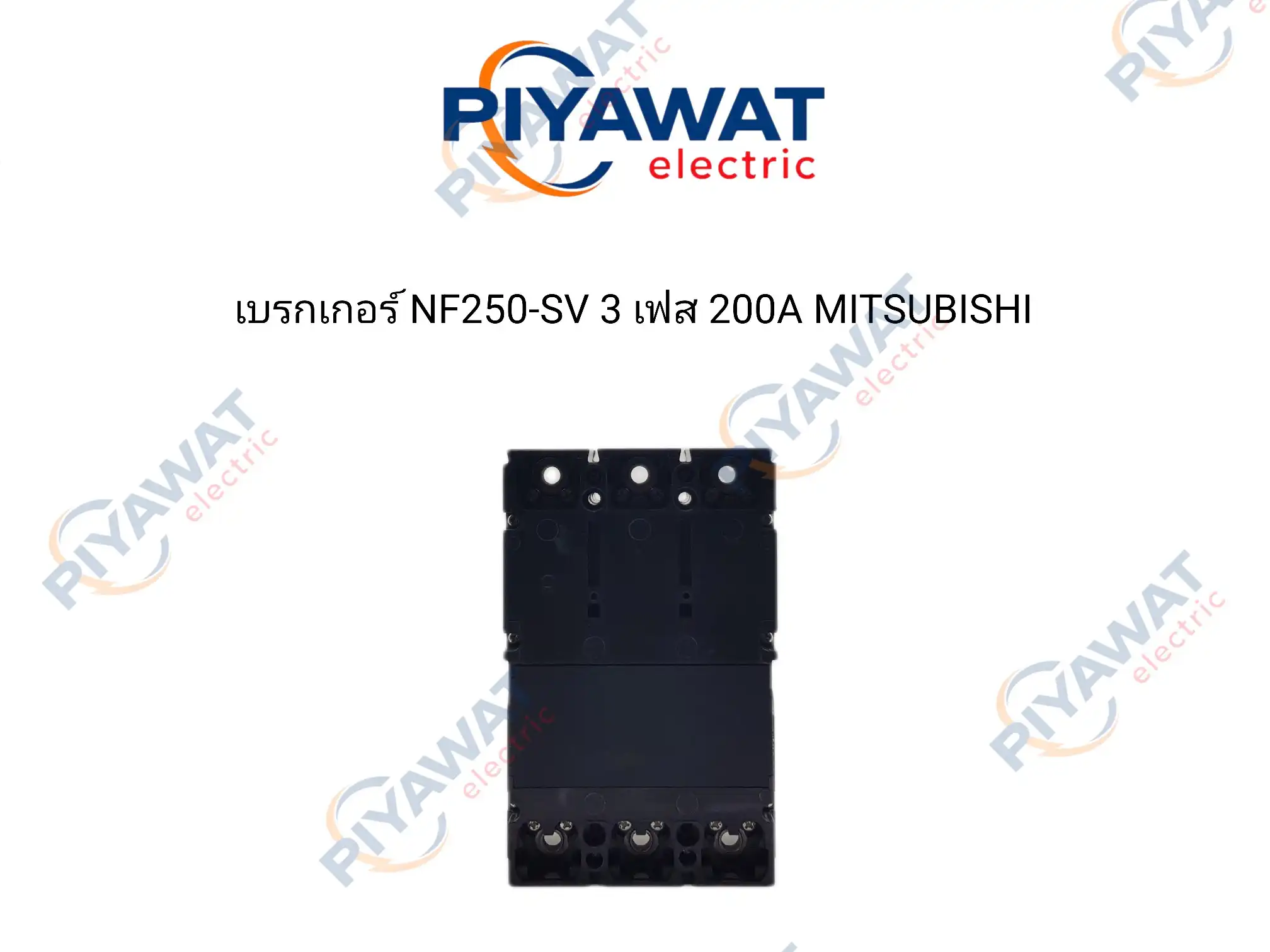 เบรกเกอร์ NF250-SV 3 เฟส 200A MITSUBISHI 4