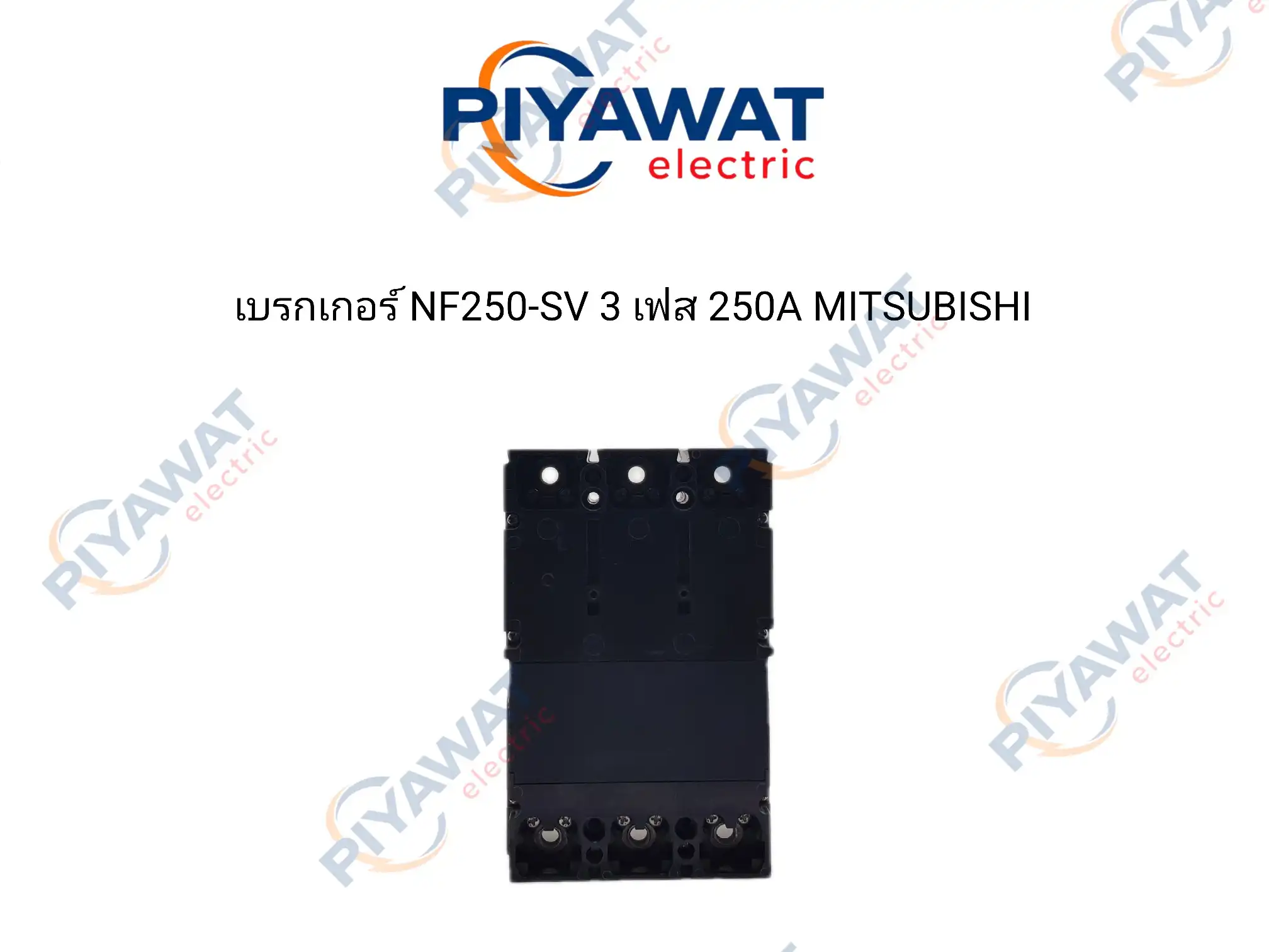 เบรกเกอร์ NF250-SV 3 เฟส 250A MITSUBISHI 4