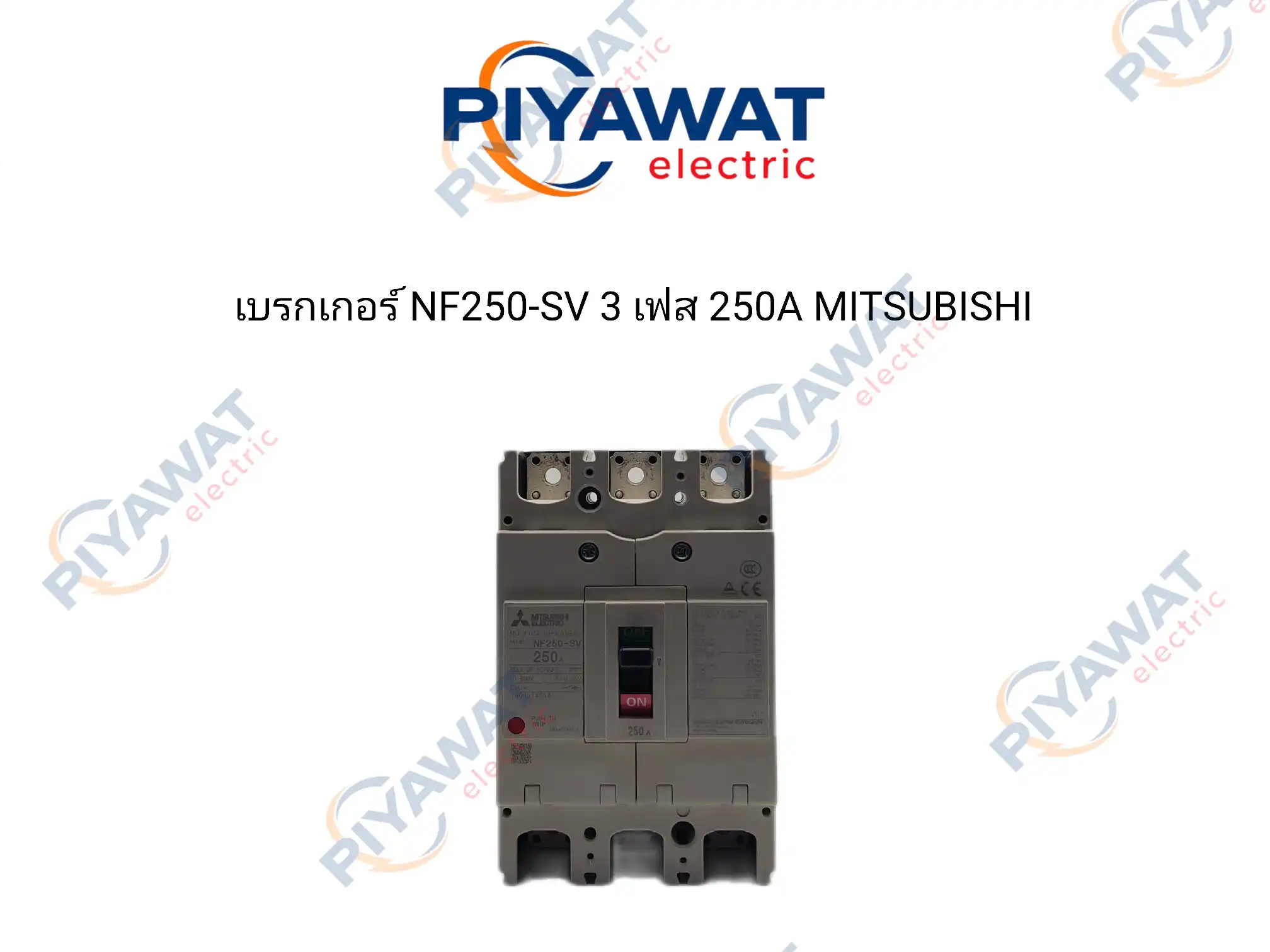 เบรกเกอร์ NF250-SV 3 เฟส 250A MITSUBISHI 2