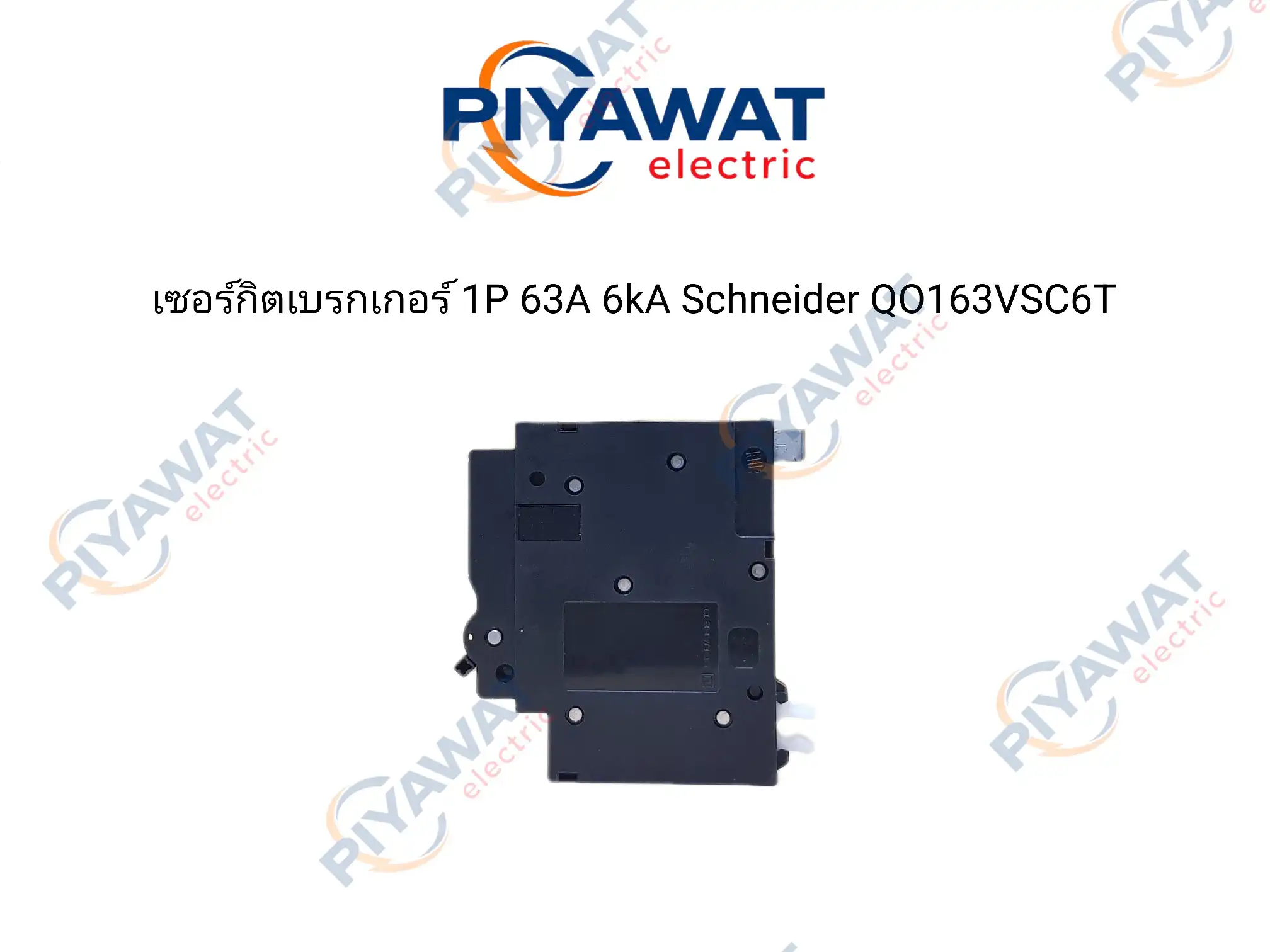 เซอร์กิตเบรกเกอร์ 1P 63A 6kA Schneider QO163VSC6T 3