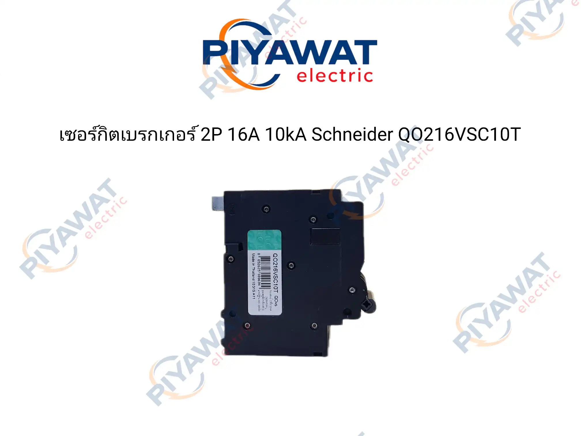 เซอร์กิตเบรกเกอร์ 2P 16A 10kA Schneider QO216VSC10T 5