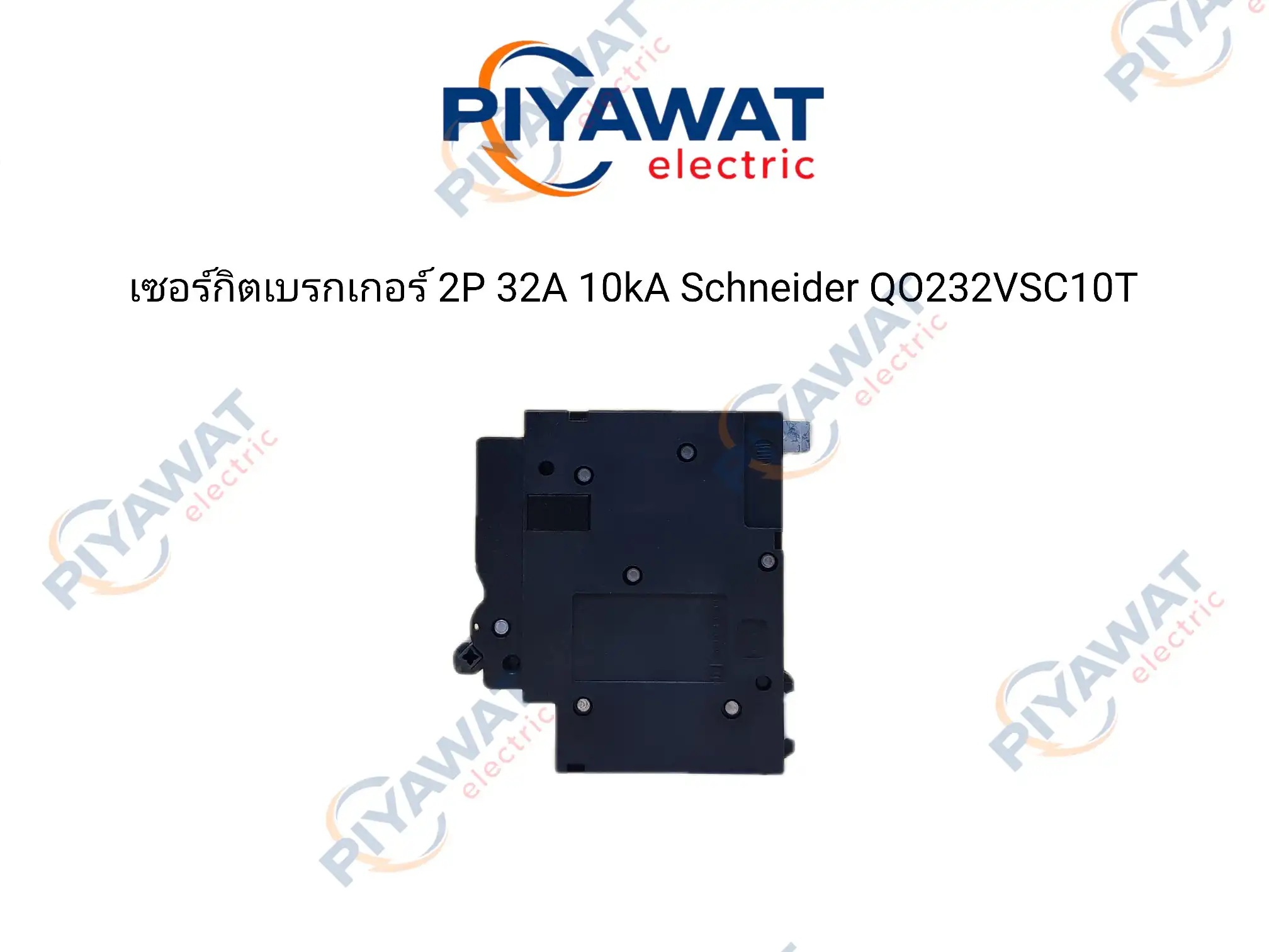 เซอร์กิตเบรกเกอร์ 2P 32A 10kA Schneider QO232VSC10T 3