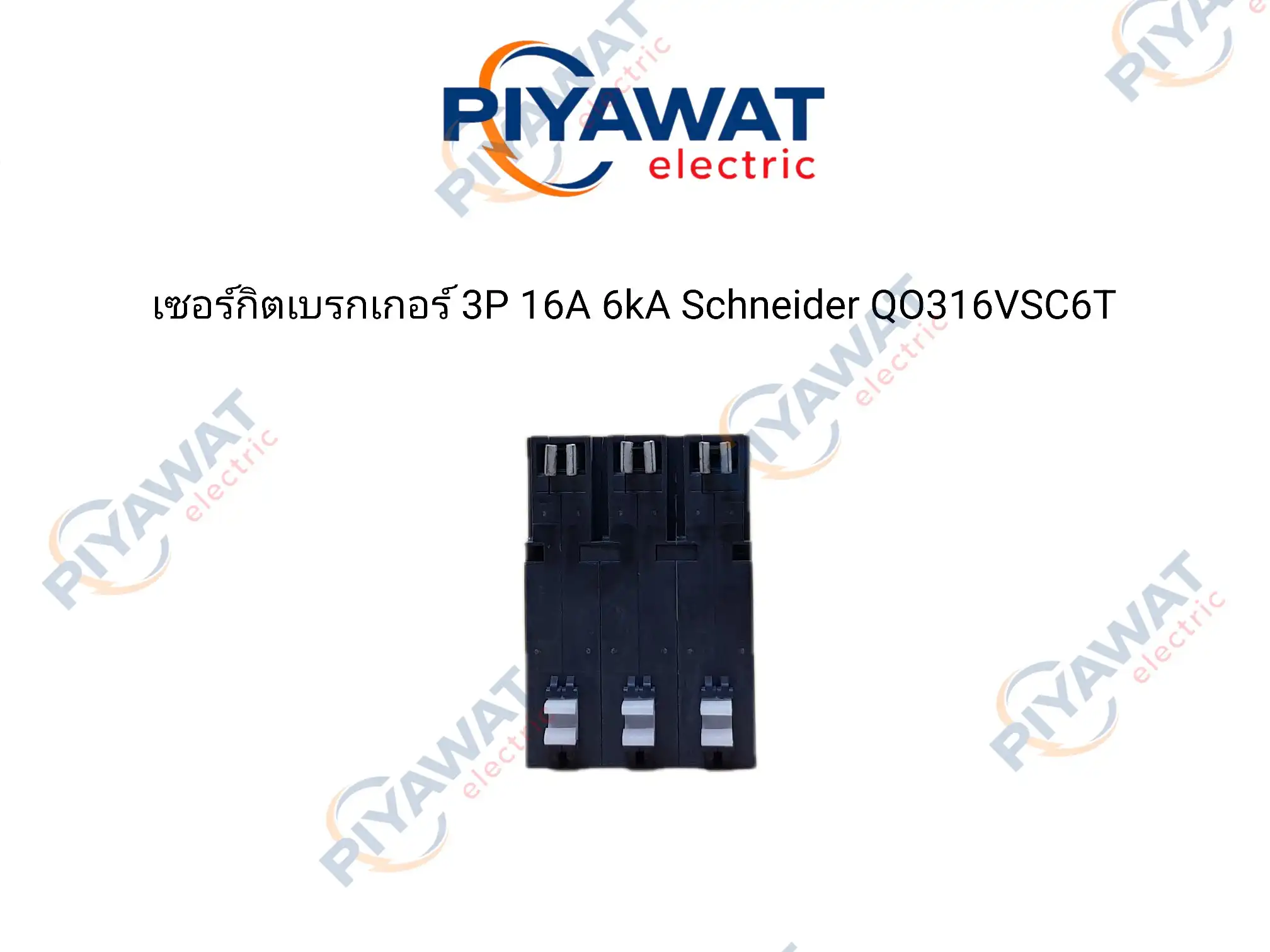 เซอร์กิตเบรกเกอร์ 3P 16A 6kA Schneider QO316VSC6T 4