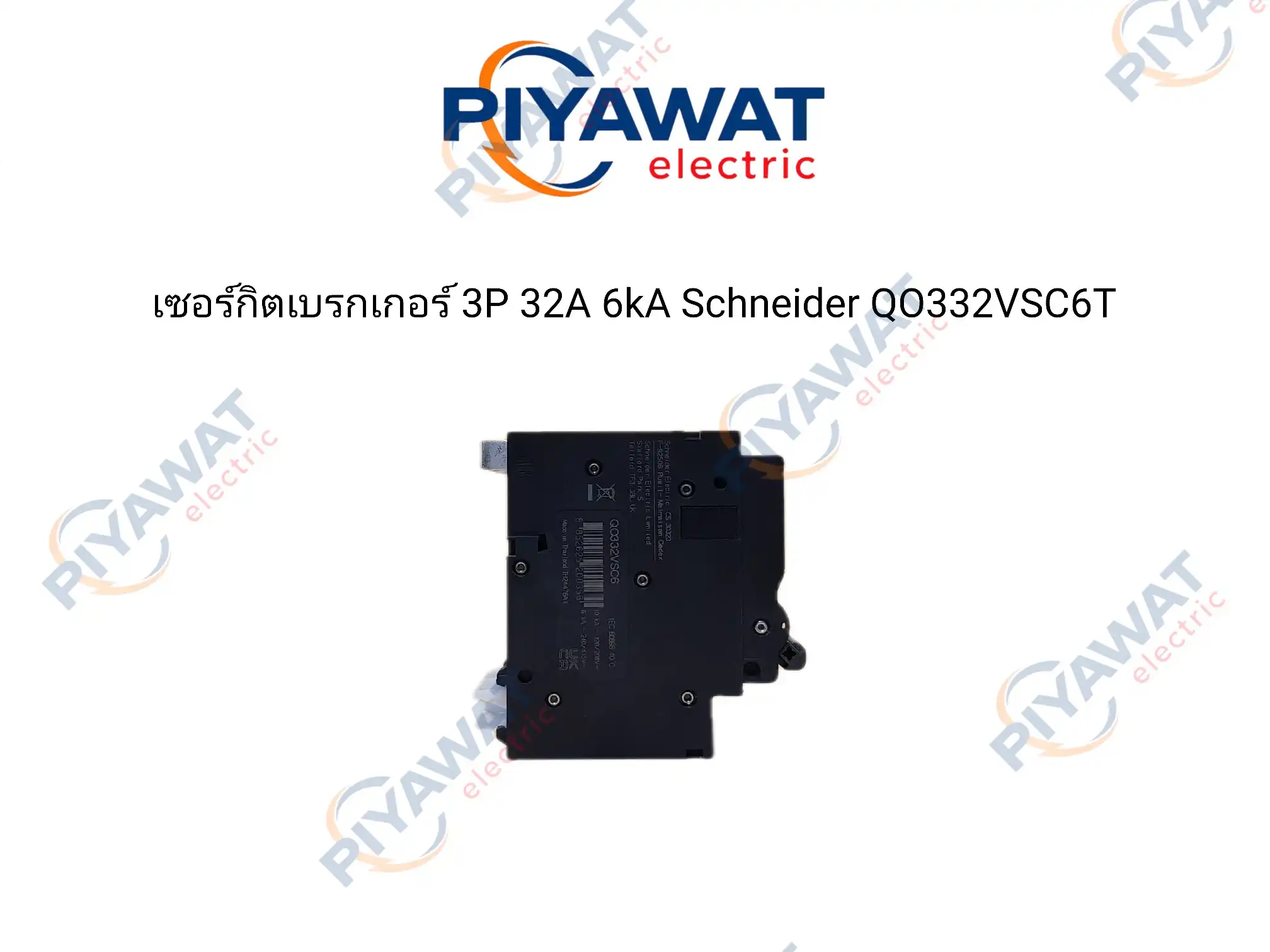 เซอร์กิตเบรกเกอร์ 3P 32A 6kA Schneider QO332VSC6T 5