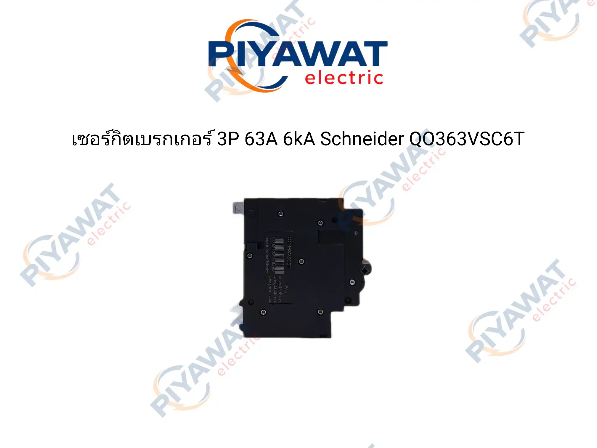 เซอร์กิตเบรกเกอร์ 3P 63A 6kA Schneider QO363VSC6T 5