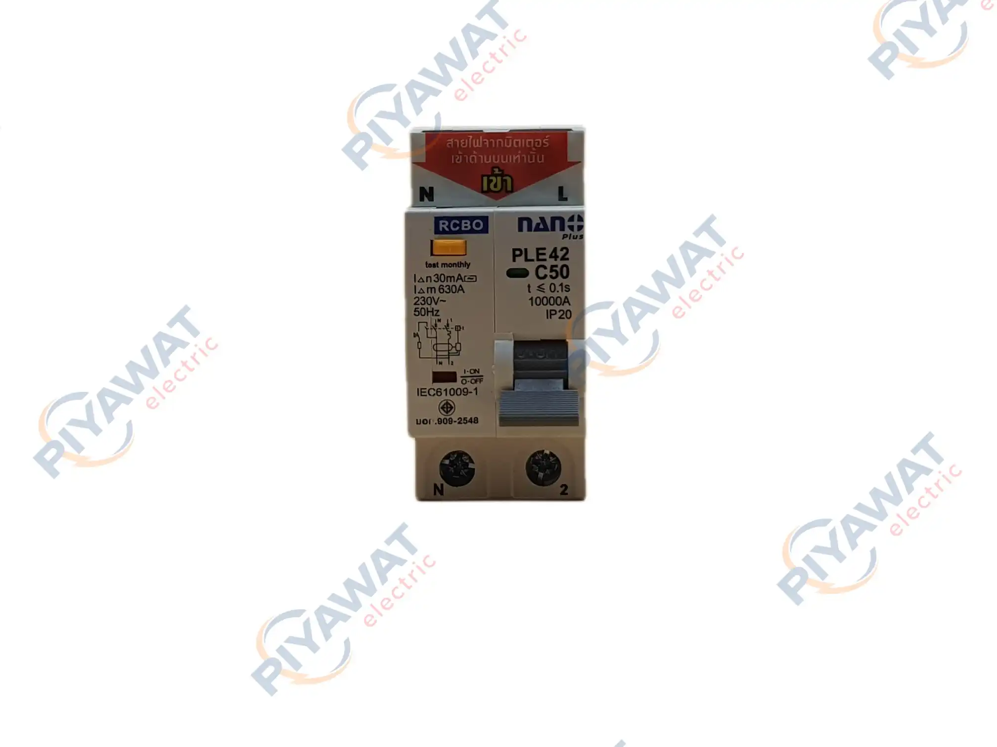 เซอร์กิตเบรกเกอร์กันดูด 2P 50A 10kA NANO Plus PLE42 C50 2